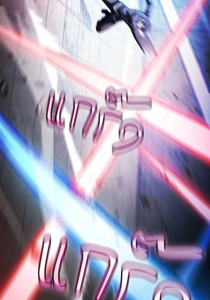 นักดาบอัจฉริยะจากอะคาเดมี ตอนที่ 75 รูปที่ 82