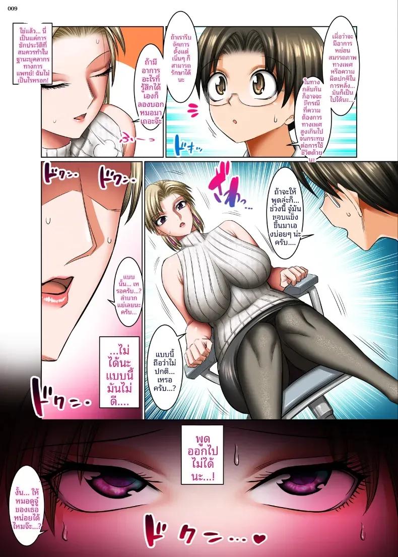 Doujin-Lc- อ่าน โดจิน มังฮวา เกาหลี ญี่ปุ่น จีน แปลไทย เนตรมารนักล่าภรรยา (Shuten Douji) ตอนที่ 1 2 3 4 5 6 7 8 9 10 11 12 13 14 ฟรี ไม่มีโฆษณา อ่าน โดจิน Manhwa เกาหลี ญี่ปุ่น จีน เรามีครบ คัดมาให้เน้นๆ โดจิน 18+ รับประกันความฟินโดย  Doujin Lc