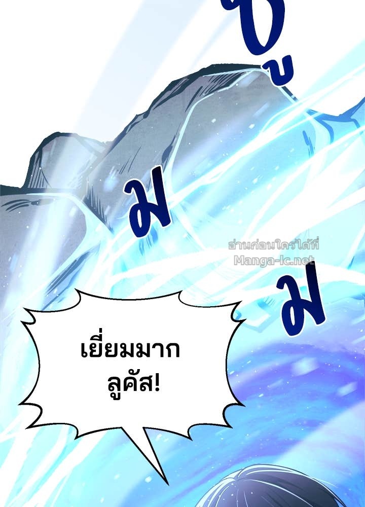 Doujin-Lc- อ่าน โดจิน มังฮวา เกาหลี ญี่ปุ่น จีน แปลไทย ผู้พิชิตเกมป้องกันฐาน ตอนที่ 1 2 3 4 5 6 7 8 9 10 11 12 13 14 ฟรี ไม่มีโฆษณา อ่าน โดจิน Manhwa เกาหลี ญี่ปุ่น จีน เรามีครบ คัดมาให้เน้นๆ โดจิน 18+ รับประกันความฟินโดย Doujin Lc