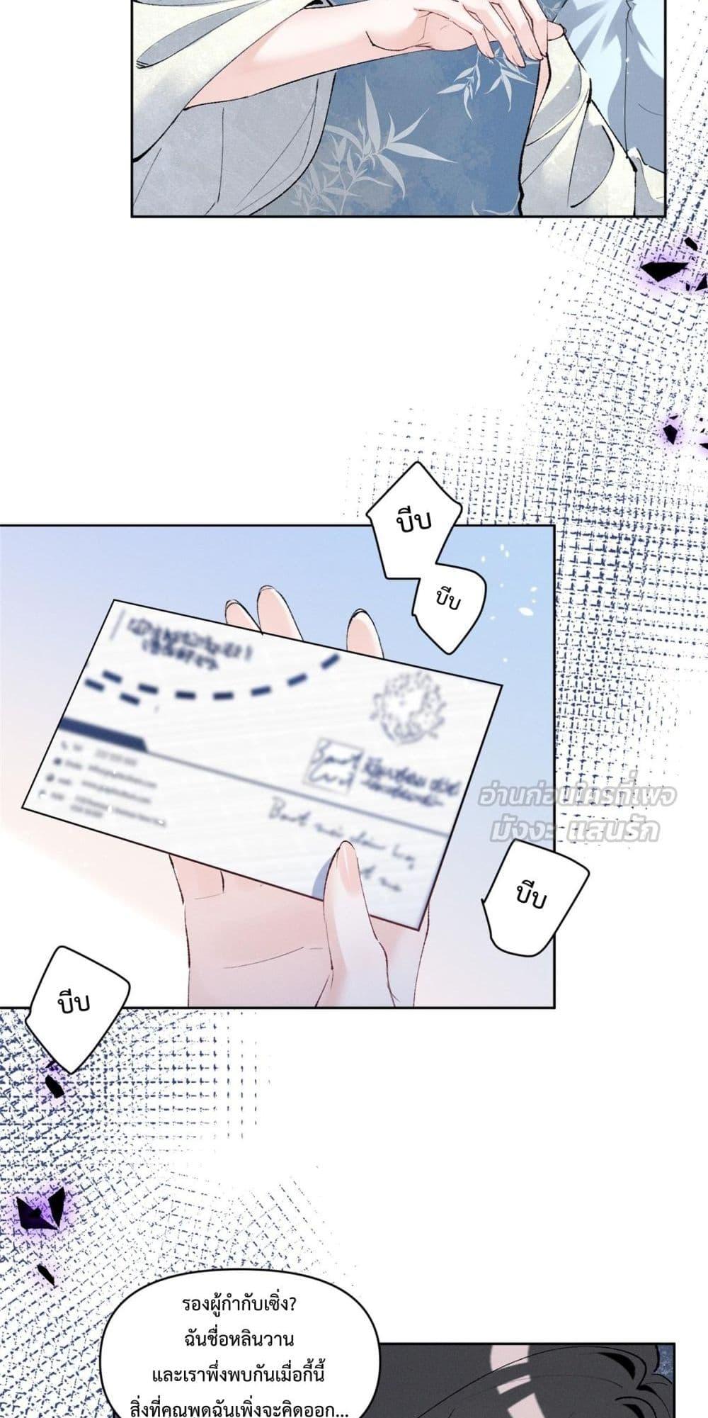 Manga-lc-com อ่านมังงะ อ่านการ์ตูน ออนไลน์ ฟรี BeneaththeLad ตอนที่ 1 2 3 4 5 6 7 8 9 10 11 12 13 14 ฟรี ไม่มีโฆษณา Manga-lc - อ่าน มังงะ อ่าน การ์ตูน ออนไลน์ อ่านมังงะ ฟรี