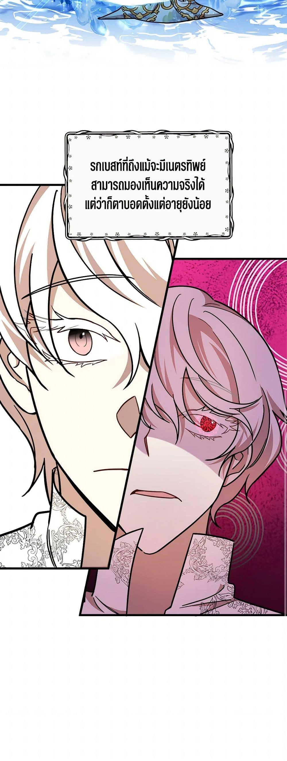 Manga-lc-com อ่านมังงะ อ่านการ์ตูน ออนไลน์ ฟรี Four Dangerous Brothers to My Rescue ตอนที่ 1 2 3 4 5 6 7 8 9 10 11 12 13 14 ฟรี ไม่มีโฆษณา Manga-lc - อ่าน มังงะ อ่าน การ์ตูน ออนไลน์ อ่านมังงะ ฟรี