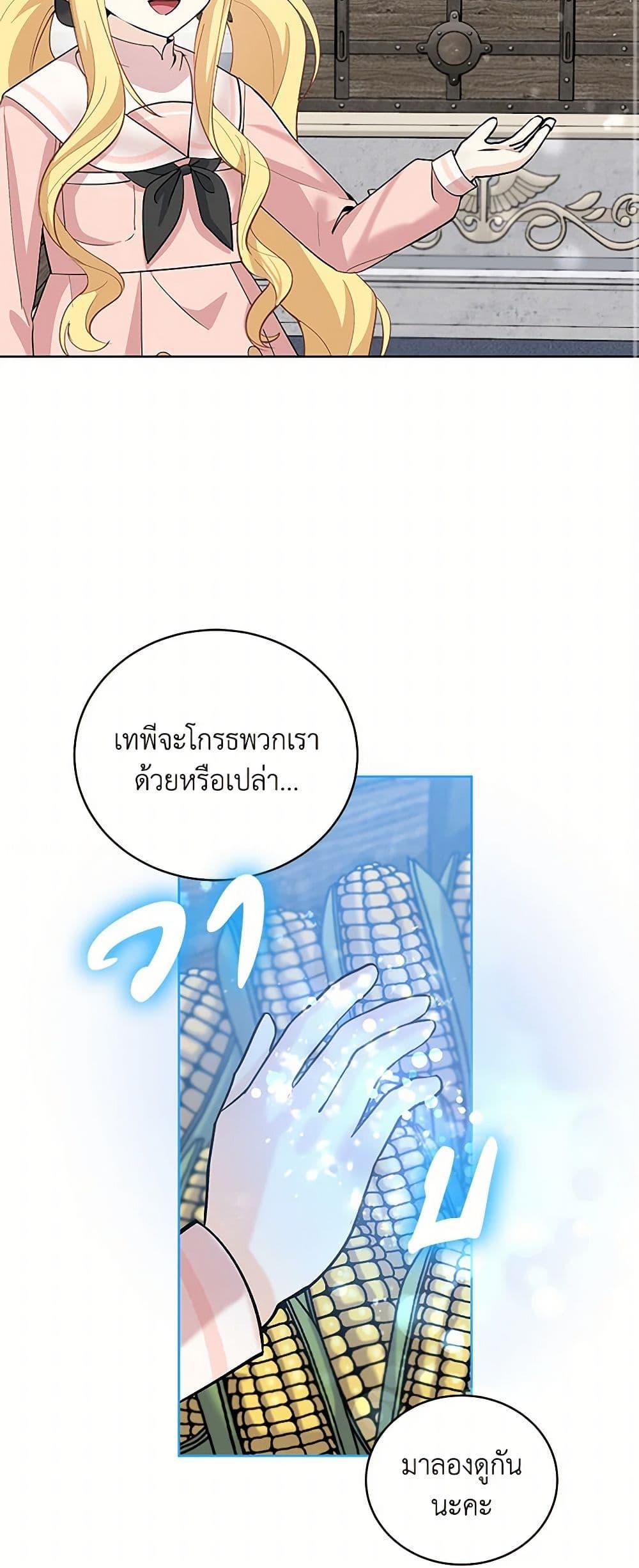 Manga-lc-com อ่านมังงะ อ่านการ์ตูน ออนไลน์ ฟรี I’ll Protect You, Daddy! ตอนที่ 1 2 3 4 5 6 7 8 9 10 11 12 13 14 ฟรี ไม่มีโฆษณา Manga-lc - อ่าน มังงะ อ่าน การ์ตูน ออนไลน์ อ่านมังงะ ฟรี