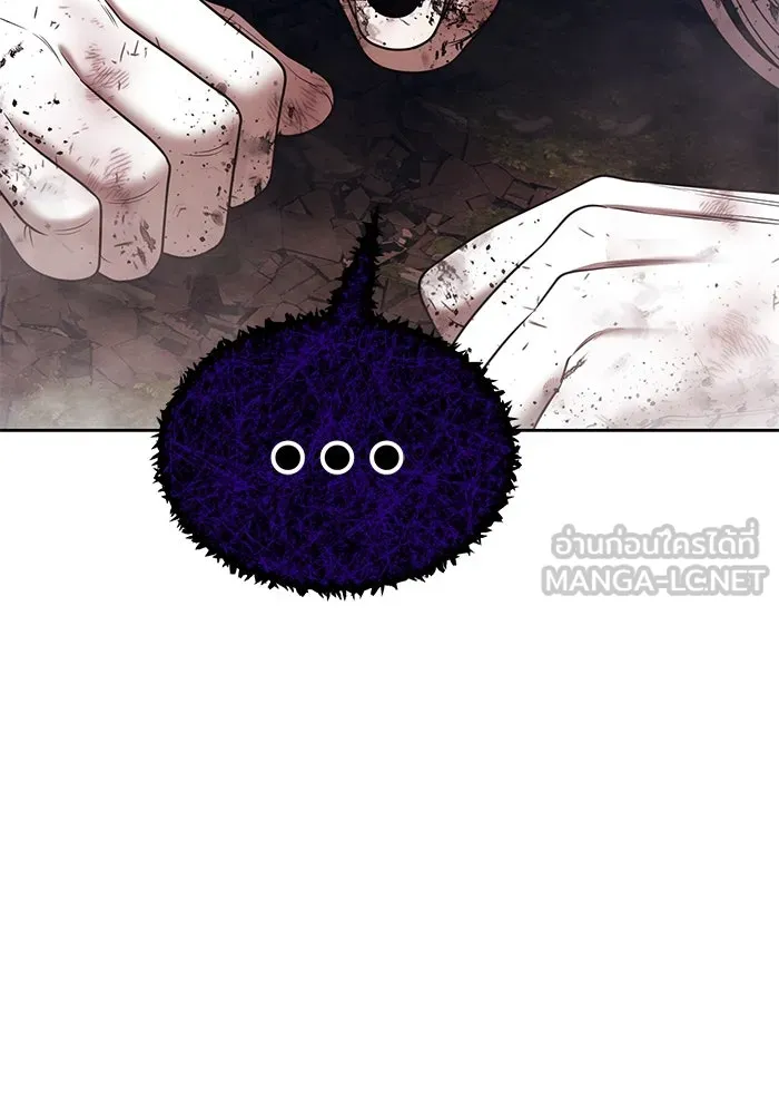 +99 ท่อนไม้พร้อมบวก ตอนที่ 17 ผู้เล่นปนเปื้อน vs พีซ (6) รูปที่ 135