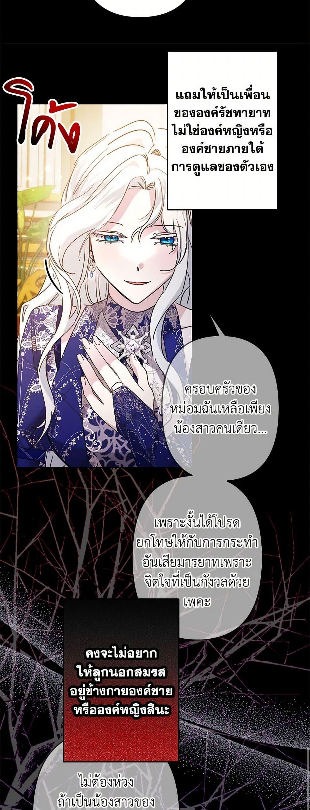 Manga-lc-com อ่านมังงะ อ่านการ์ตูน ออนไลน์ ฟรี I Need to Raise My Sister Right ตอนที่ 1 2 3 4 5 6 7 8 9 10 11 12 13 14 ฟรี ไม่มีโฆษณา Manga-lc - อ่าน มังงะ อ่าน การ์ตูน ออนไลน์ อ่านมังงะ ฟรี