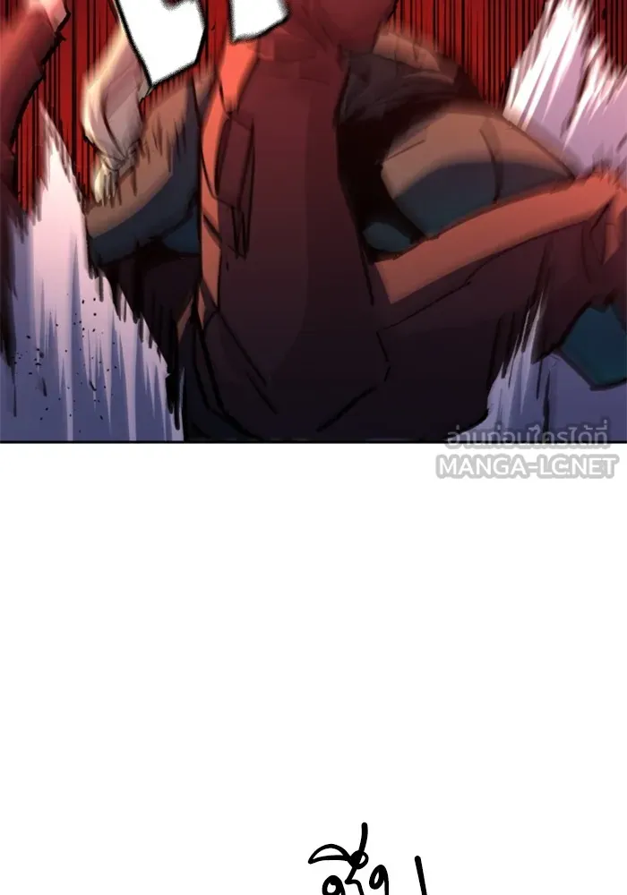 พี่ชายสายบอดี้การ์ด ตอนที่ 189 รูปที่ 45