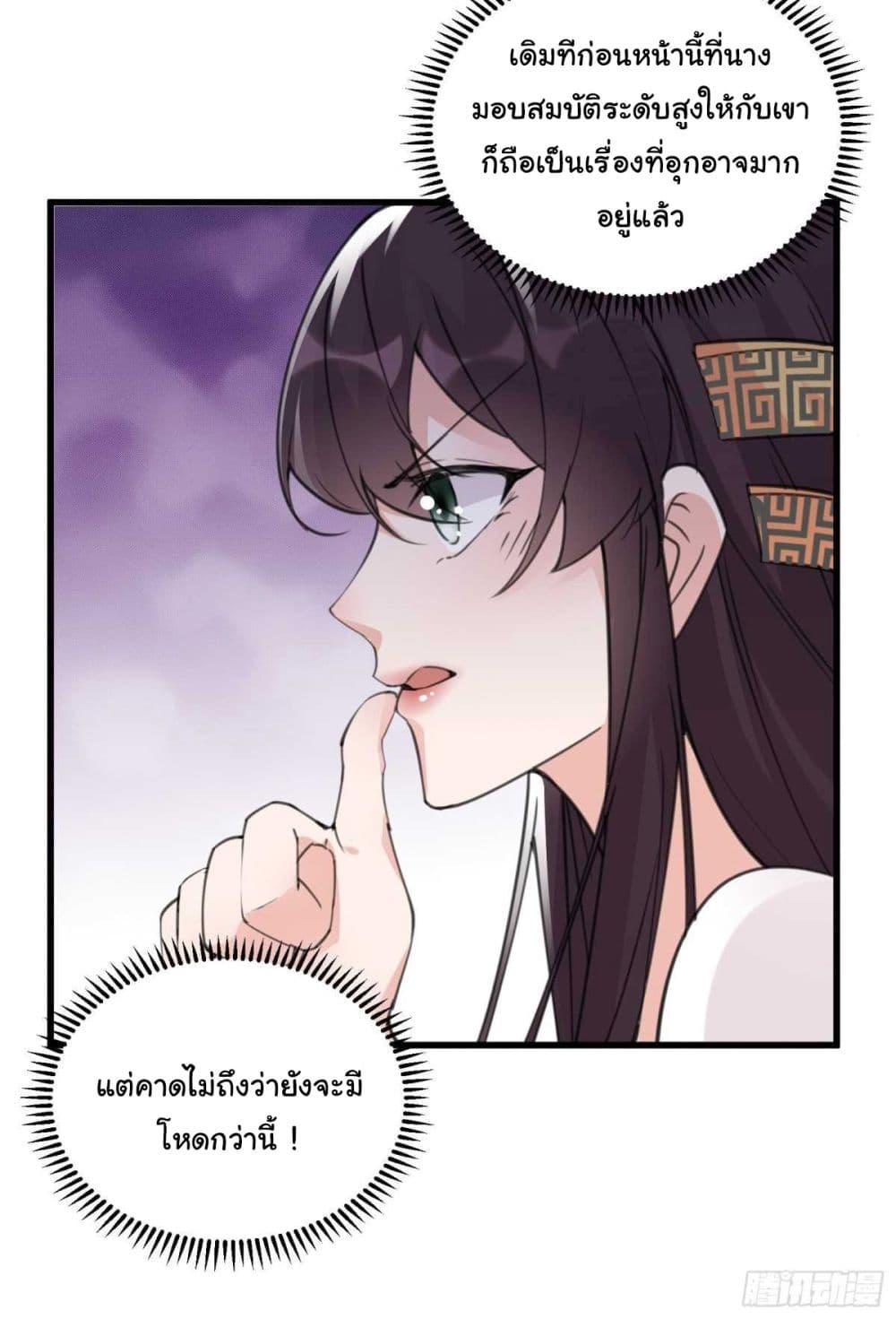 Manga-lc-com อ่านมังงะ อ่านการ์ตูน ออนไลน์ ฟรี Cultivating Immortality Requires a Rich Woman ตอนที่ 1 2 3 4 5 6 7 8 9 10 11 12 13 14 ฟรี ไม่มีโฆษณา Manga-lc - อ่าน มังงะ อ่าน การ์ตูน ออนไลน์ อ่านมังงะ ฟรี