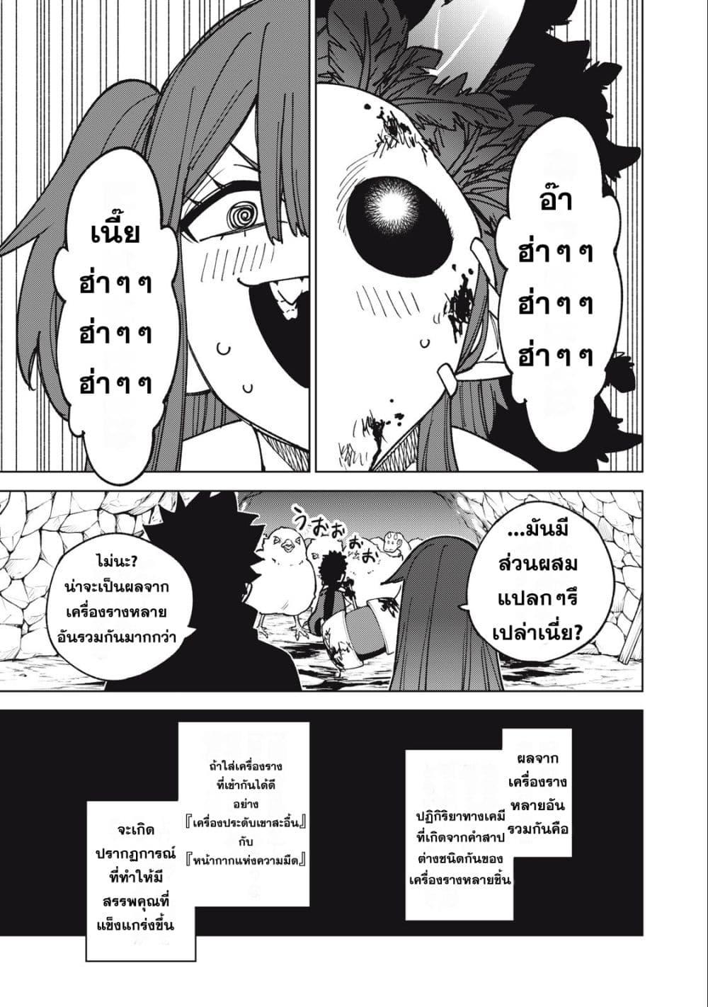 Manga-lc-com อ่านมังงะ อ่านการ์ตูน ออนไลน์ ฟรี S Rank Party Kara Kaiko Sareta ~ Noroi gurushi ตอนที่ 1 2 3 4 5 6 7 8 9 10 11 12 13 14 ฟรี ไม่มีโฆษณา Manga-lc - อ่าน มังงะ อ่าน การ์ตูน ออนไลน์ อ่านมังงะ ฟรี