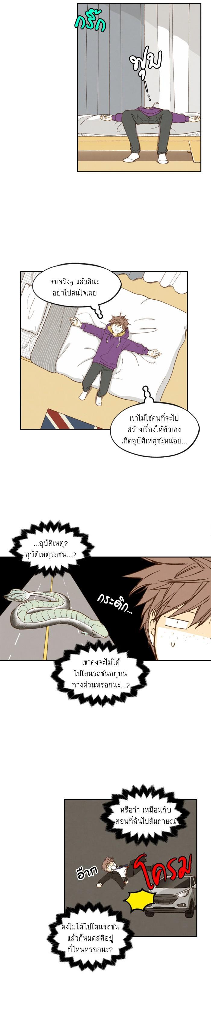 Manga-lc-com อ่านมังงะ อ่านการ์ตูน ออนไลน์ ฟรี How to Become a Dragon ตอนที่ 1 2 3 4 5 6 7 8 9 10 11 12 13 14 ฟรี ไม่มีโฆษณา Manga-lc - อ่าน มังงะ อ่าน การ์ตูน ออนไลน์ อ่านมังงะ ฟรี