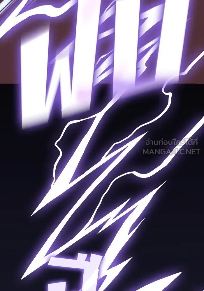 ผู้เล่นขั้นเทพแห่งหอคอยฝึกสอน ตอนที่ 207 รูปที่ 93