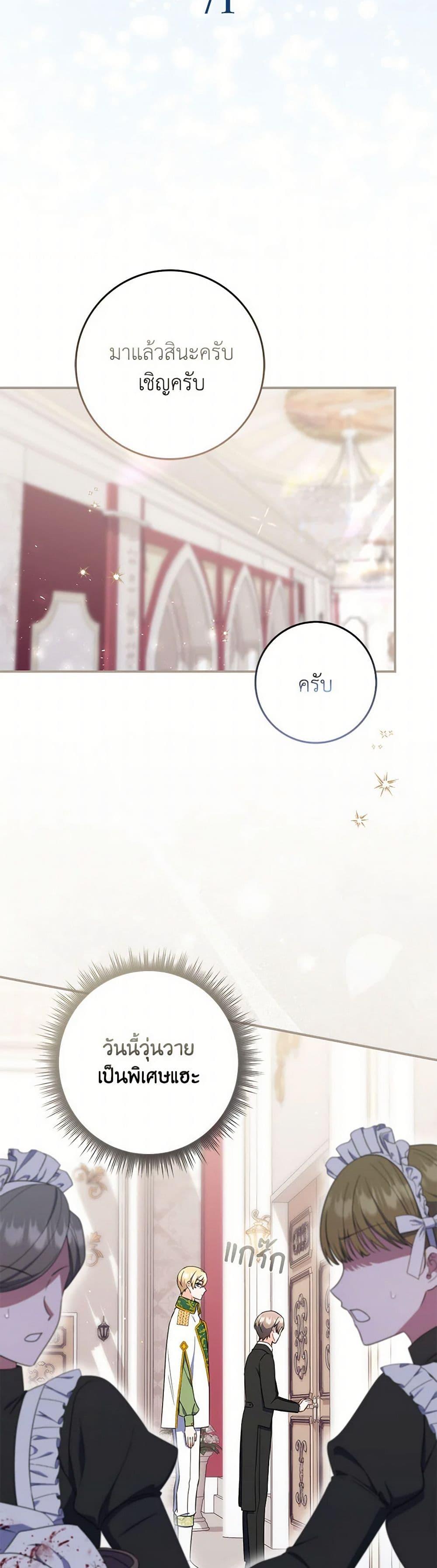 Manga-lc-com อ่านมังงะ อ่านการ์ตูน ออนไลน์ ฟรี I Listened to My Husband and Brought In a Lover ตอนที่ 1 2 3 4 5 6 7 8 9 10 11 12 13 14 ฟรี ไม่มีโฆษณา Manga-lc - อ่าน มังงะ อ่าน การ์ตูน ออนไลน์ อ่านมังงะ ฟรี