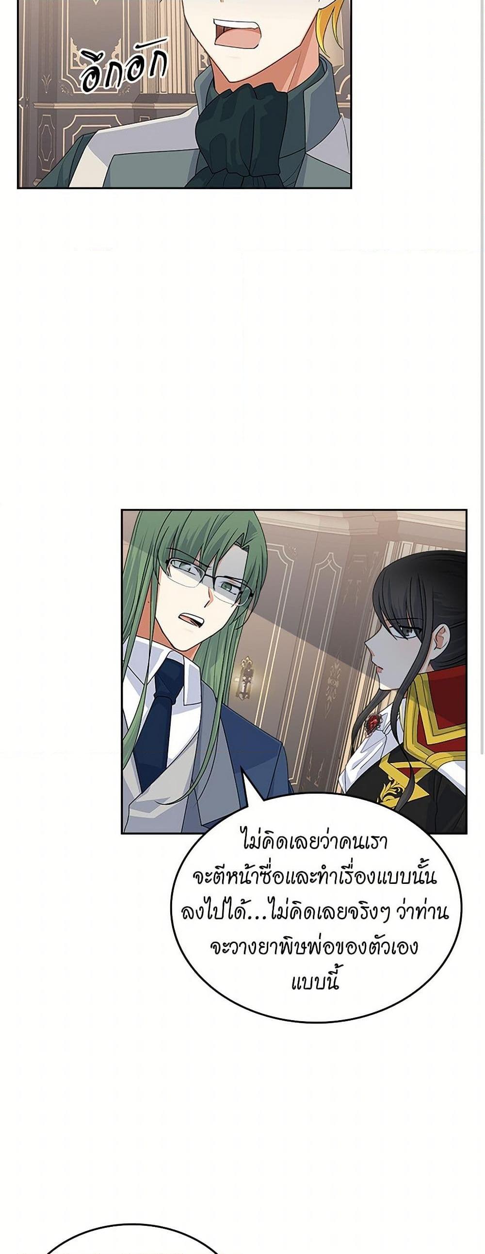 Manga-lc-com อ่านมังงะ อ่านการ์ตูน ออนไลน์ ฟรี The Antagonist’s Pet ตอนที่ 1 2 3 4 5 6 7 8 9 10 11 12 13 14 ฟรี ไม่มีโฆษณา Manga-lc - อ่าน มังงะ อ่าน การ์ตูน ออนไลน์ อ่านมังงะ ฟรี