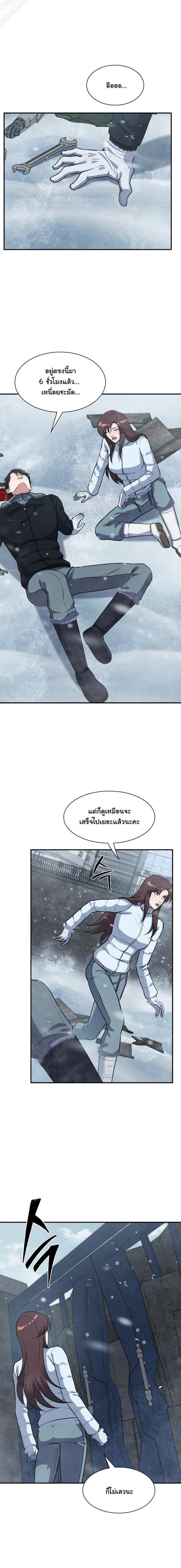 Manga-lc-com อ่านมังงะ อ่านการ์ตูน ออนไลน์ ฟรี Office Worker in the Ice Age Apocalypse ตอนที่ 1 2 3 4 5 6 7 8 9 10 11 12 13 14 ฟรี ไม่มีโฆษณา Manga-lc - อ่าน มังงะ อ่าน การ์ตูน ออนไลน์ อ่านมังงะ ฟรี