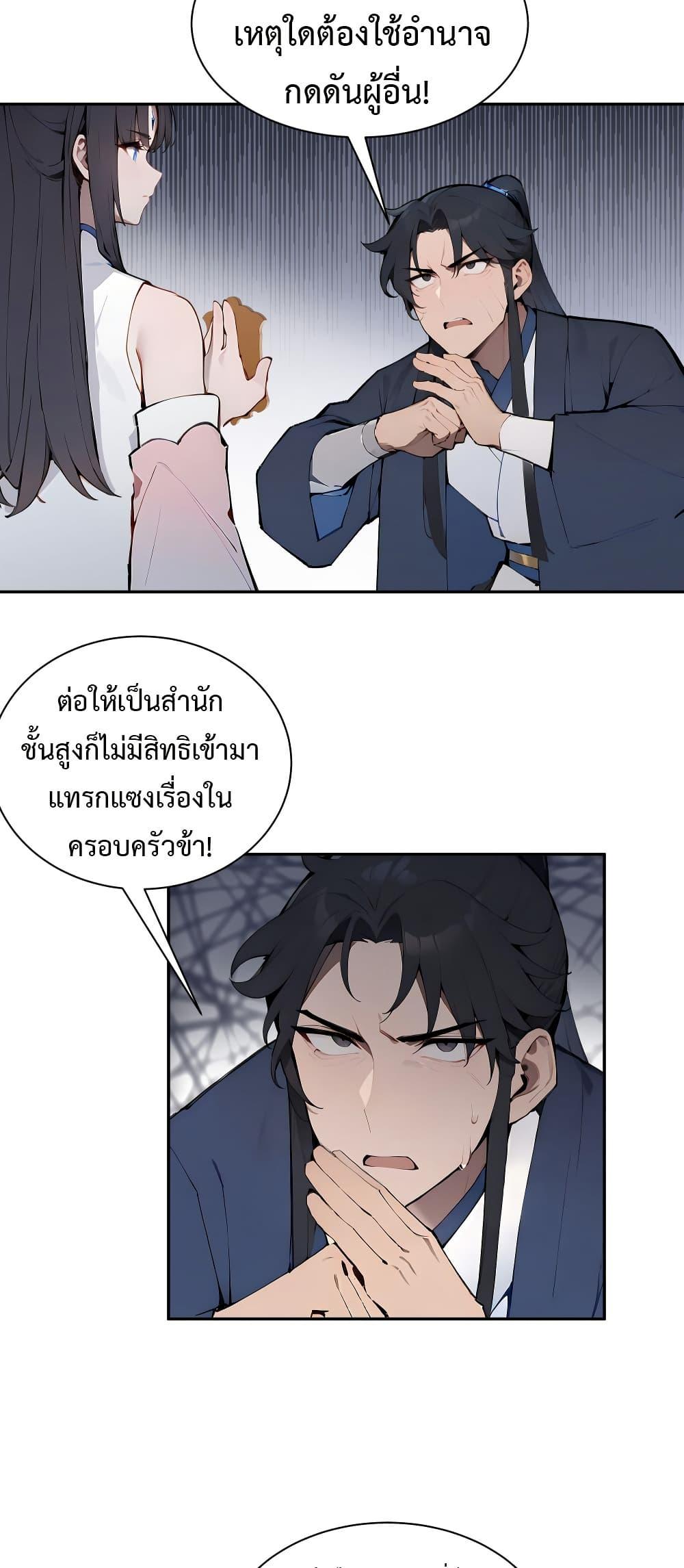 Manga-lc-com อ่านมังงะ อ่านการ์ตูน ออนไลน์ ฟรี Hundred Wives Book The saints all call me husband ตอนที่ 1 2 3 4 5 6 7 8 9 10 11 12 13 14 ฟรี ไม่มีโฆษณา Manga-lc - อ่าน มังงะ อ่าน การ์ตูน ออนไลน์ อ่านมังงะ ฟรี