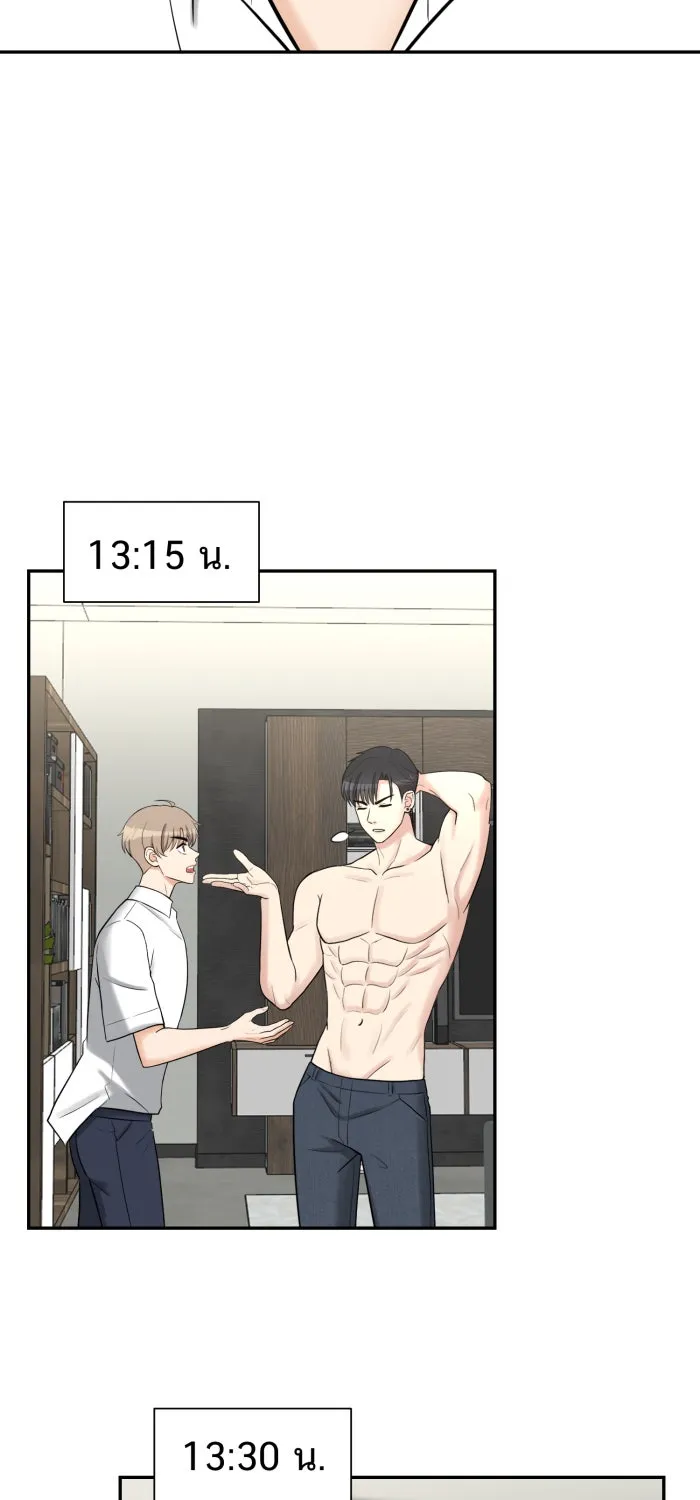 ตื่นมาอีกทีก็เป็นนายเอกไปซะแล้ว ตอนที่ 7 วิธีสุดท้าย รูปที่ 29