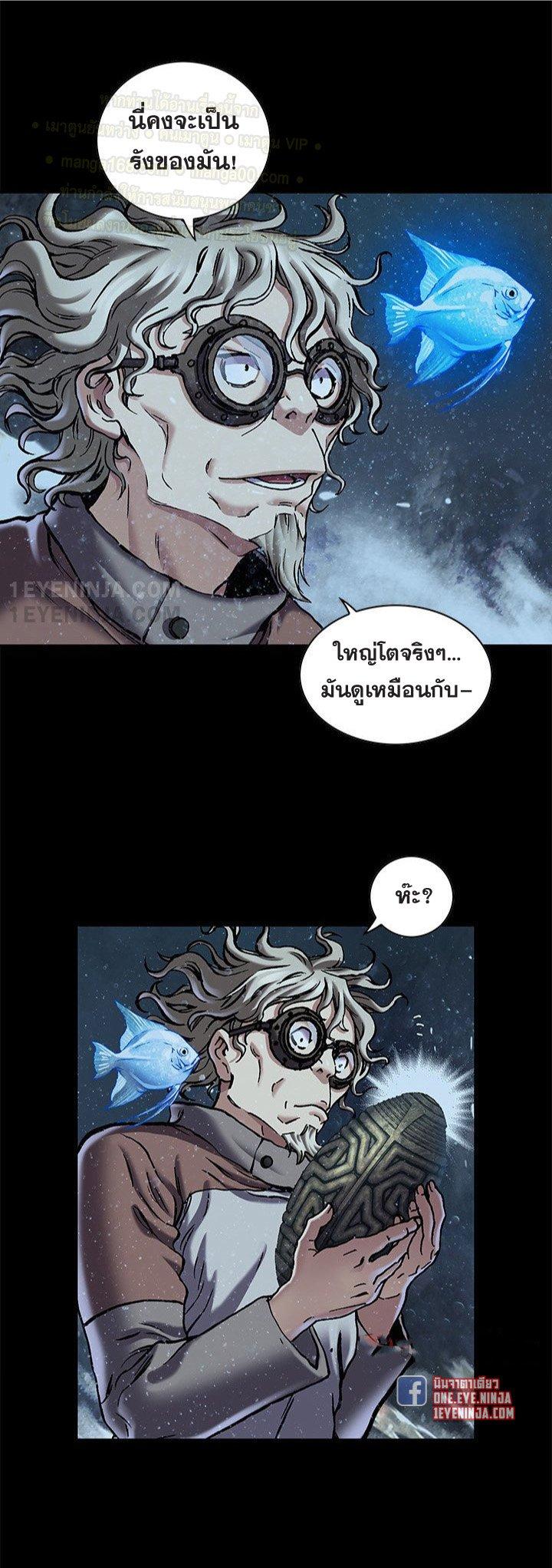 Manga-lc-com อ่านมังงะ อ่านการ์ตูน ออนไลน์ ฟรี Leviathan เลวีอาธาน อสูรกายใต้สมุทร ตอนที่ 1 2 3 4 5 6 7 8 9 10 11 12 13 14 ฟรี ไม่มีโฆษณา Manga-lc - อ่าน มังงะ อ่าน การ์ตูน ออนไลน์ อ่านมังงะ ฟรี