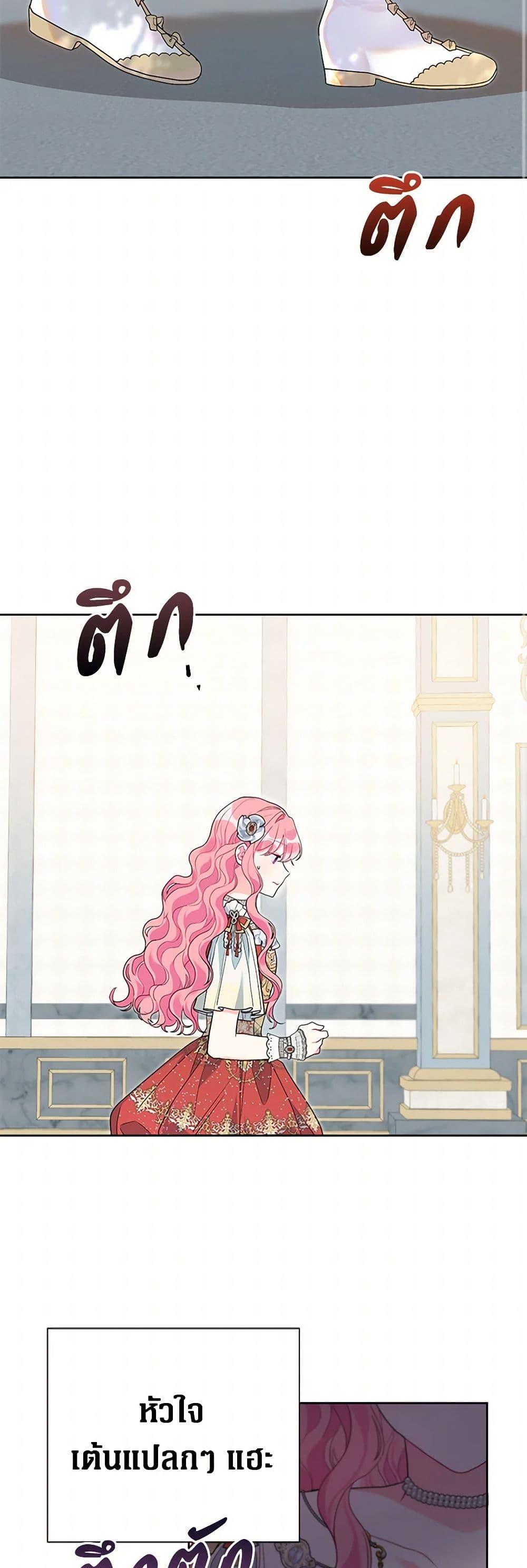 Manga-lc-com อ่านมังงะ อ่านการ์ตูน ออนไลน์ ฟรี The Archvillain’s Daughter-in-Law ตอนที่ 1 2 3 4 5 6 7 8 9 10 11 12 13 14 ฟรี ไม่มีโฆษณา Manga-lc - อ่าน มังงะ อ่าน การ์ตูน ออนไลน์ อ่านมังงะ ฟรี