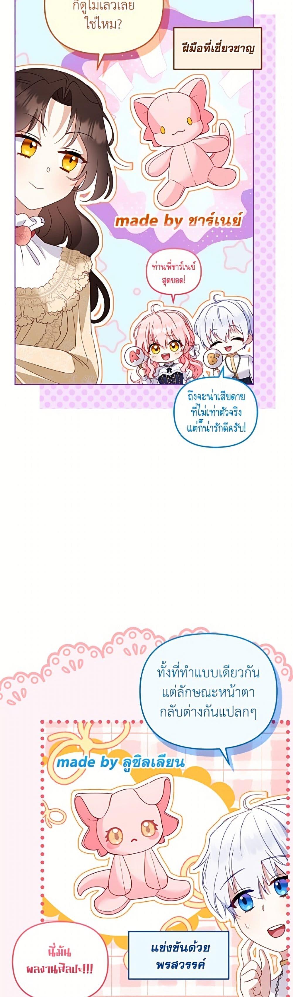 Manga-lc-com อ่านมังงะ อ่านการ์ตูน ออนไลน์ ฟรี I’m Being Raised by Villains ตอนที่ 1 2 3 4 5 6 7 8 9 10 11 12 13 14 ฟรี ไม่มีโฆษณา Manga-lc - อ่าน มังงะ อ่าน การ์ตูน ออนไลน์ อ่านมังงะ ฟรี