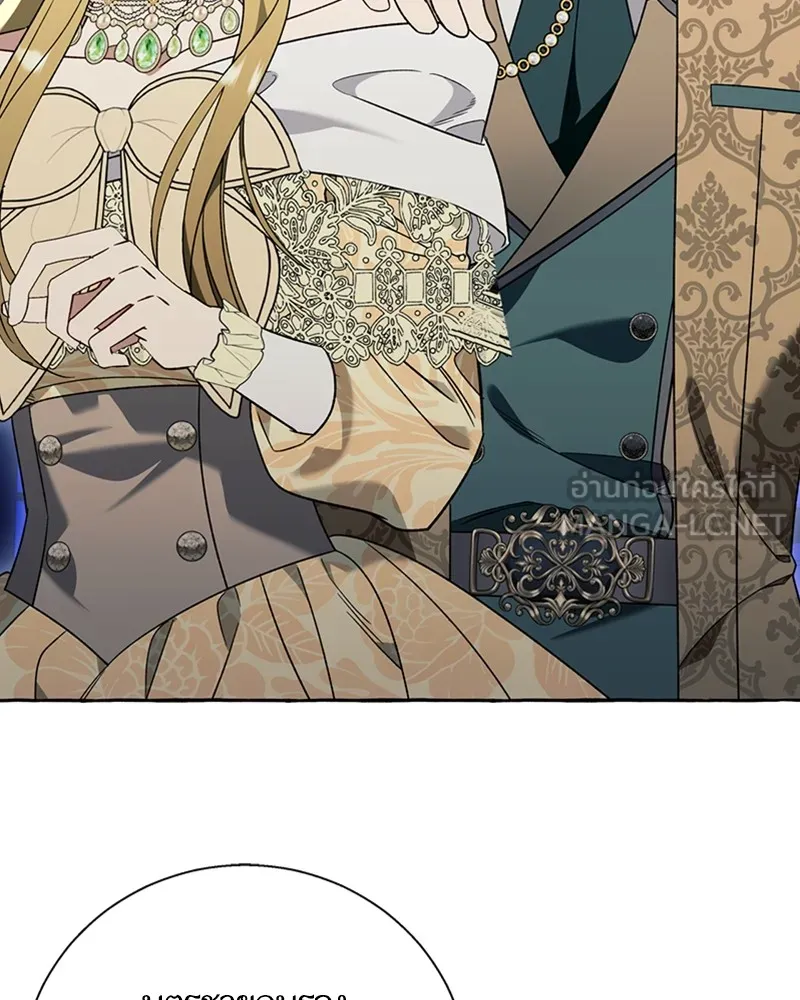 นึกว่าเป็นอิเซไคธรรมดา ตอนที่ 68 รูปที่ 90