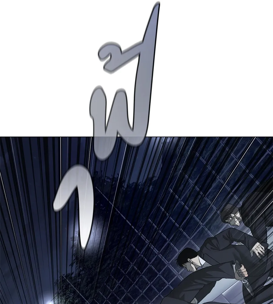 มัจจุราชชุดแดง ตอนที่ 3 รูปที่ 73