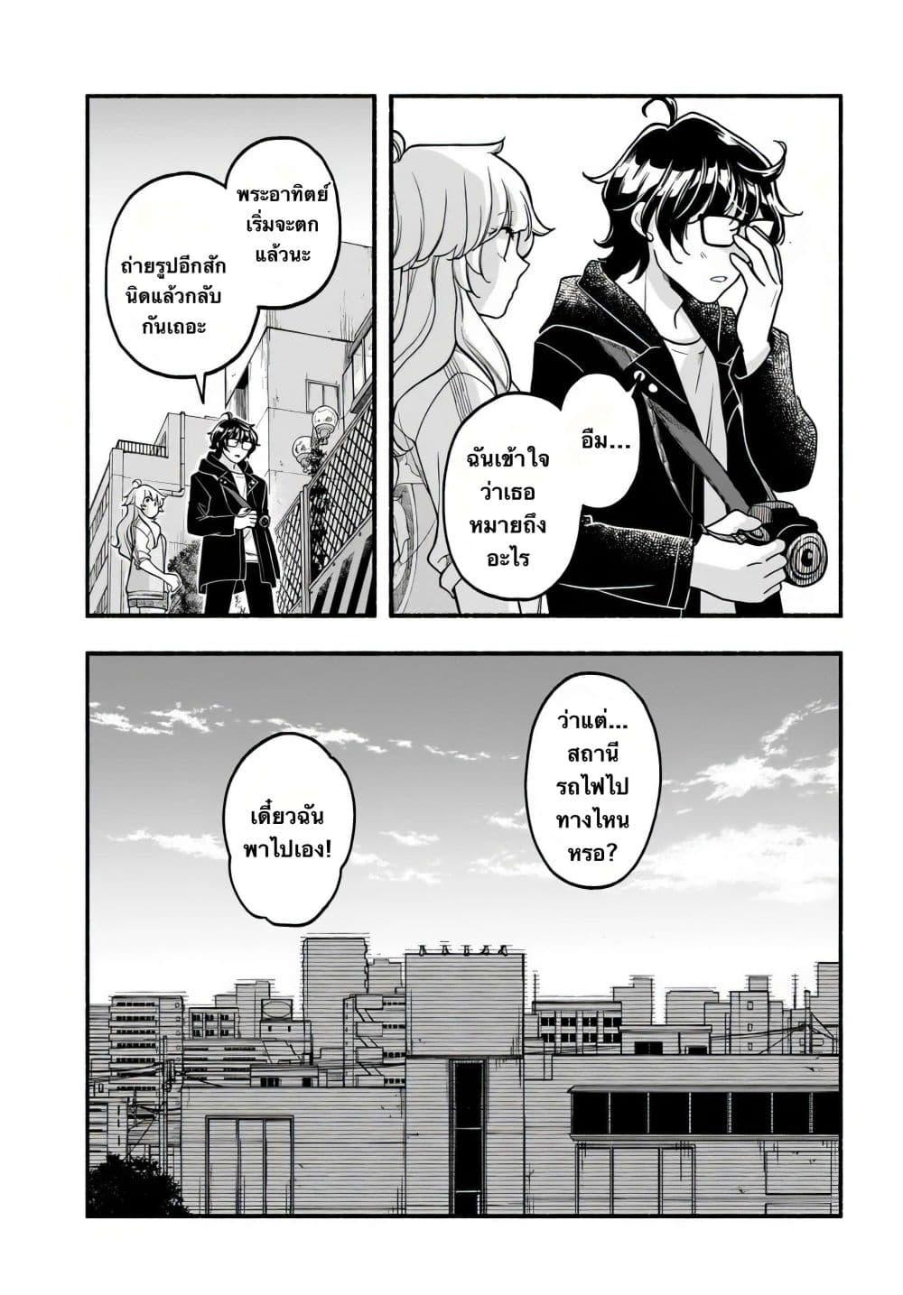 Manga-lc-com อ่านมังงะ อ่านการ์ตูน ออนไลน์ ฟรี Futari Machiaruki ตอนที่ 1 2 3 4 5 6 7 8 9 10 11 12 13 14 ฟรี ไม่มีโฆษณา Manga-lc - อ่าน มังงะ อ่าน การ์ตูน ออนไลน์ อ่านมังงะ ฟรี