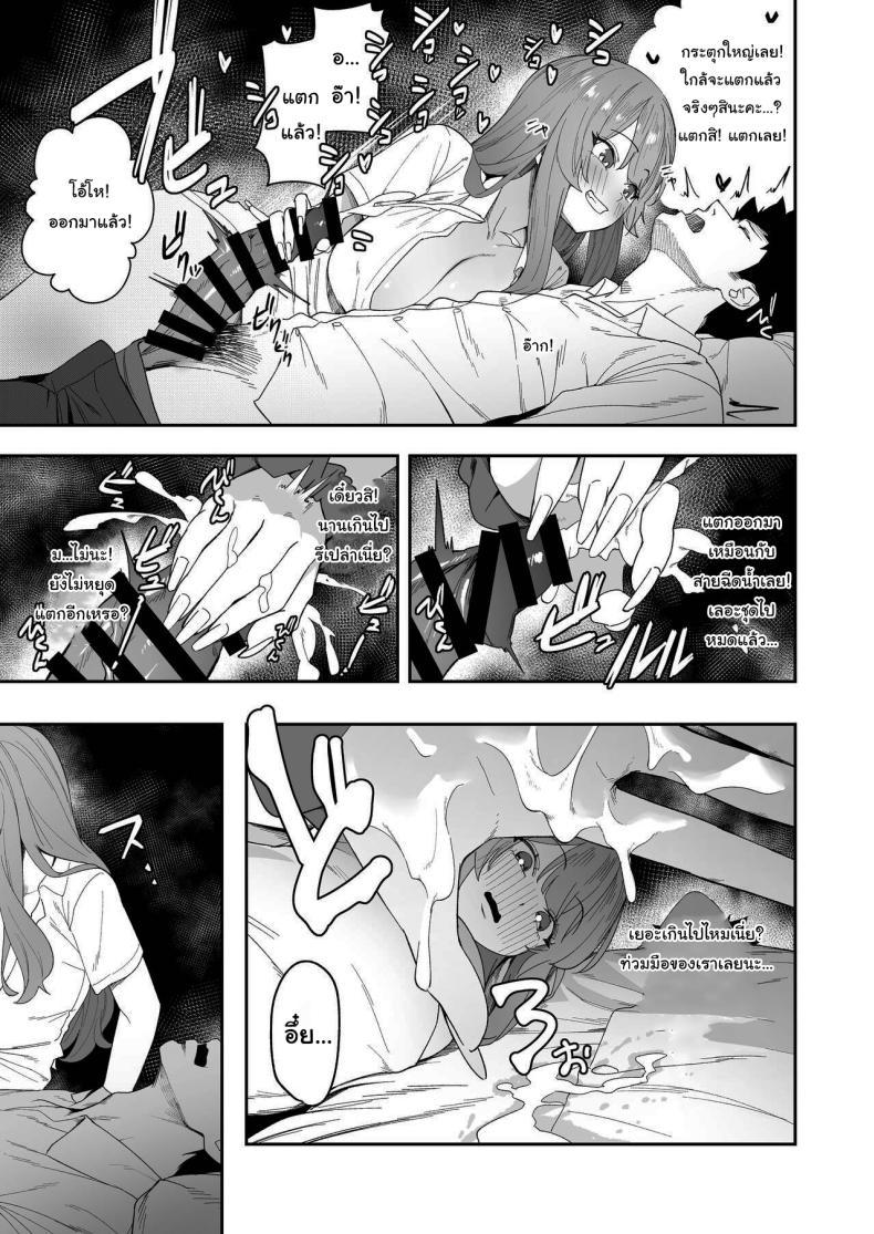 Doujin-Lc- อ่าน โดจิน มังฮวา เกาหลี ญี่ปุ่น จีน แปลไทย ขอไปพักที่บ้านของรุ่นพี่ได้ไหมคะ [Ebizoridan (Shien)] Senpai, Kyou Tomatte mo Ii yo ne Can we stay at your place tonight Senpai ตอนที่ 1 2 3 4 5 6 7 8 9 10 11 12 13 14 ฟรี ไม่มีโฆษณา อ่าน โดจิน Manhwa เกาหลี ญี่ปุ่น จีน เรามีครบ คัดมาให้เน้นๆ โดจิน 18+ รับประกันความฟินโดย  Doujin Lc