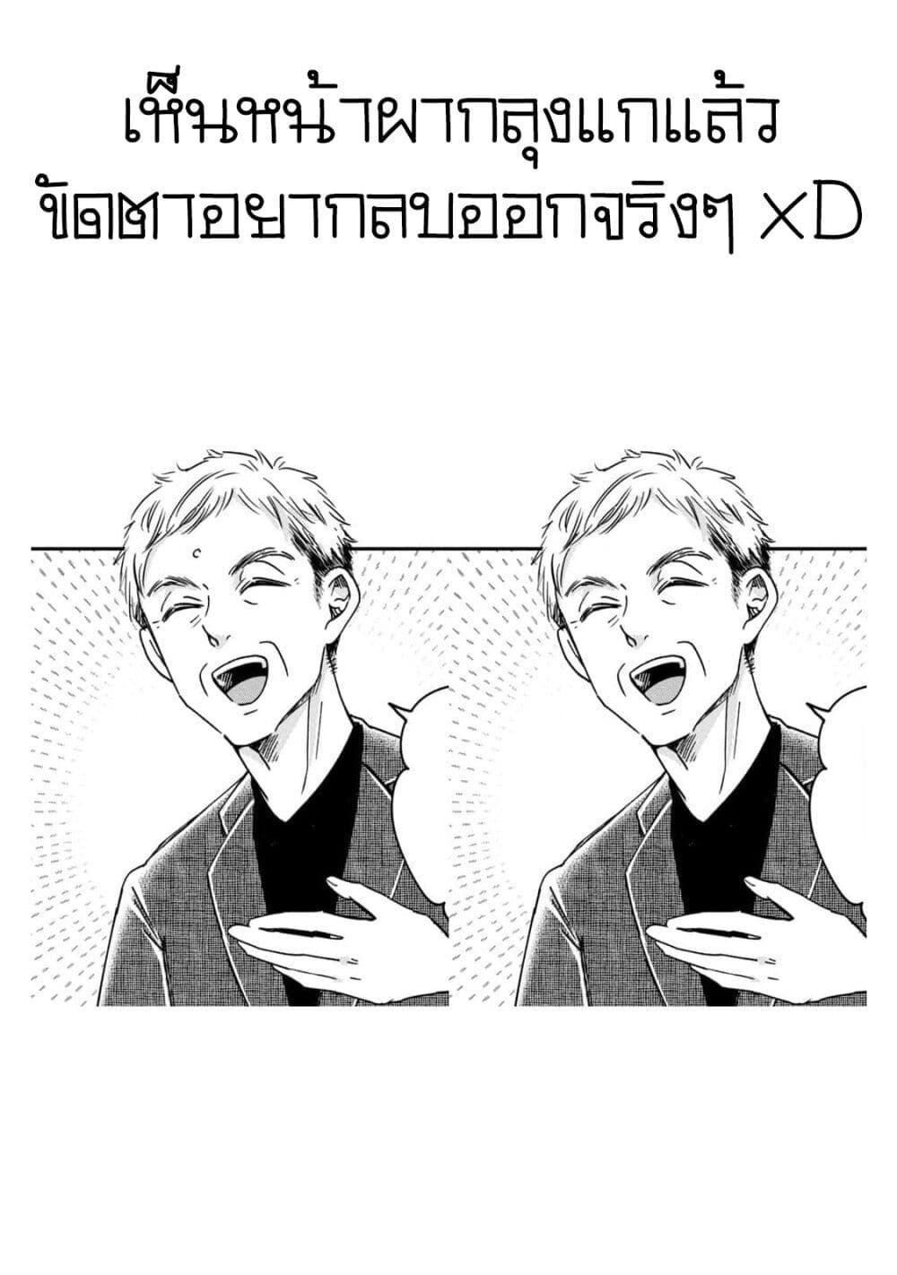 Manga-lc-com อ่านมังงะ อ่านการ์ตูน ออนไลน์ ฟรี Kyou mo Veranda de ตอนที่ 1 2 3 4 5 6 7 8 9 10 11 12 13 14 ฟรี ไม่มีโฆษณา Manga-lc - อ่าน มังงะ อ่าน การ์ตูน ออนไลน์ อ่านมังงะ ฟรี