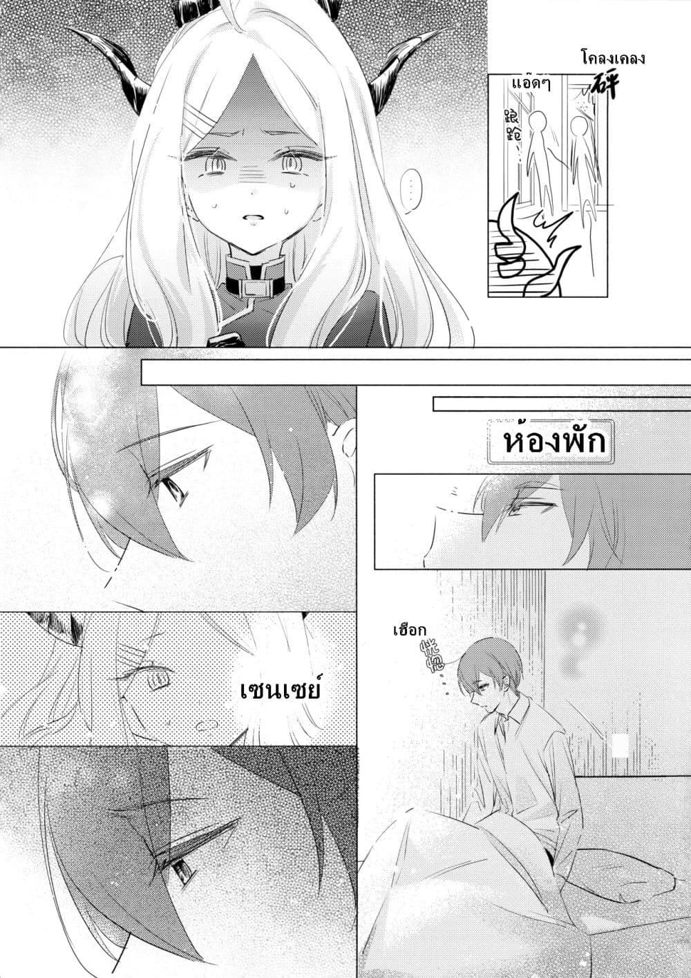 Manga-lc-com อ่านมังงะ อ่านการ์ตูน ออนไลน์ ฟรี Blue Archive Beyond the Blue Vol.1 By Satoudukelife ตอนที่ 1 2 3 4 5 6 7 8 9 10 11 12 13 14 ฟรี ไม่มีโฆษณา Manga-lc - อ่าน มังงะ อ่าน การ์ตูน ออนไลน์ อ่านมังงะ ฟรี