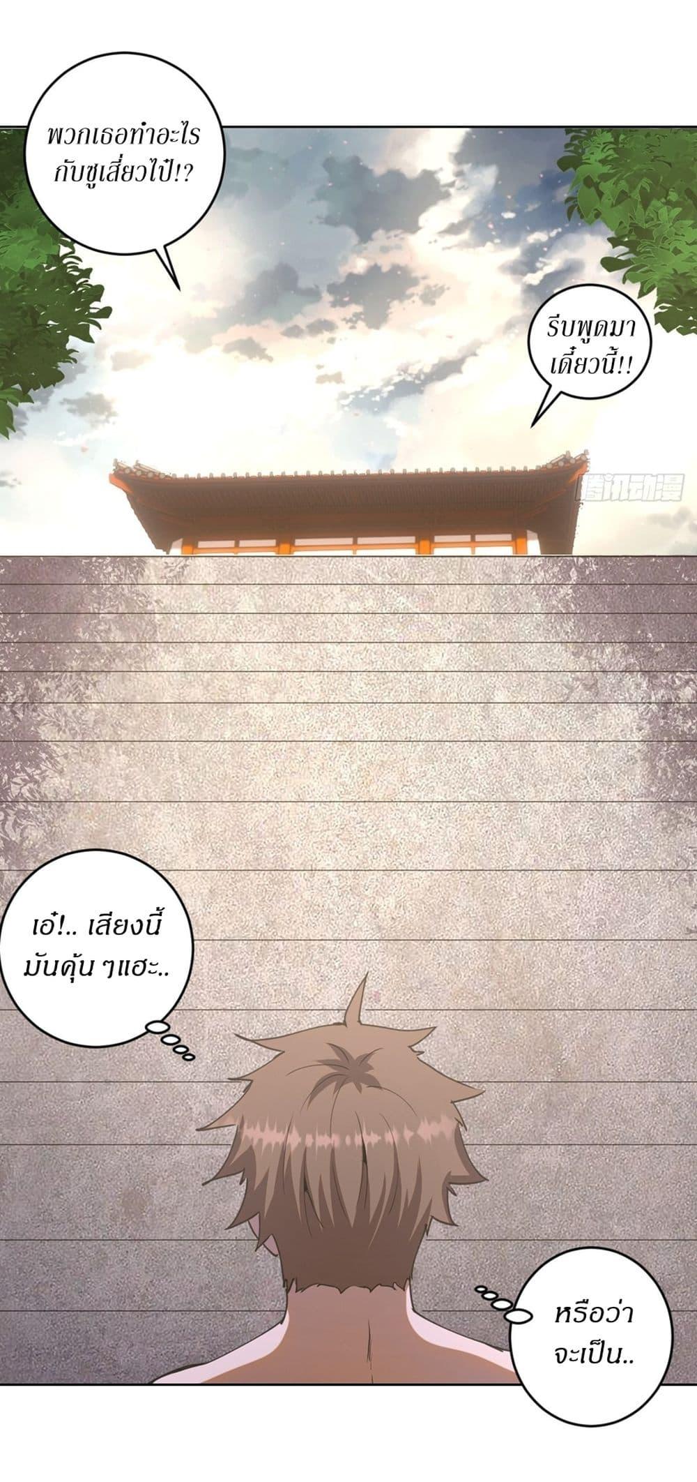 Manga-lc-com อ่านมังงะ อ่านการ์ตูน ออนไลน์ ฟรี King star emperor ตอนที่ 1 2 3 4 5 6 7 8 9 10 11 12 13 14 ฟรี ไม่มีโฆษณา Manga-lc - อ่าน มังงะ อ่าน การ์ตูน ออนไลน์ อ่านมังงะ ฟรี