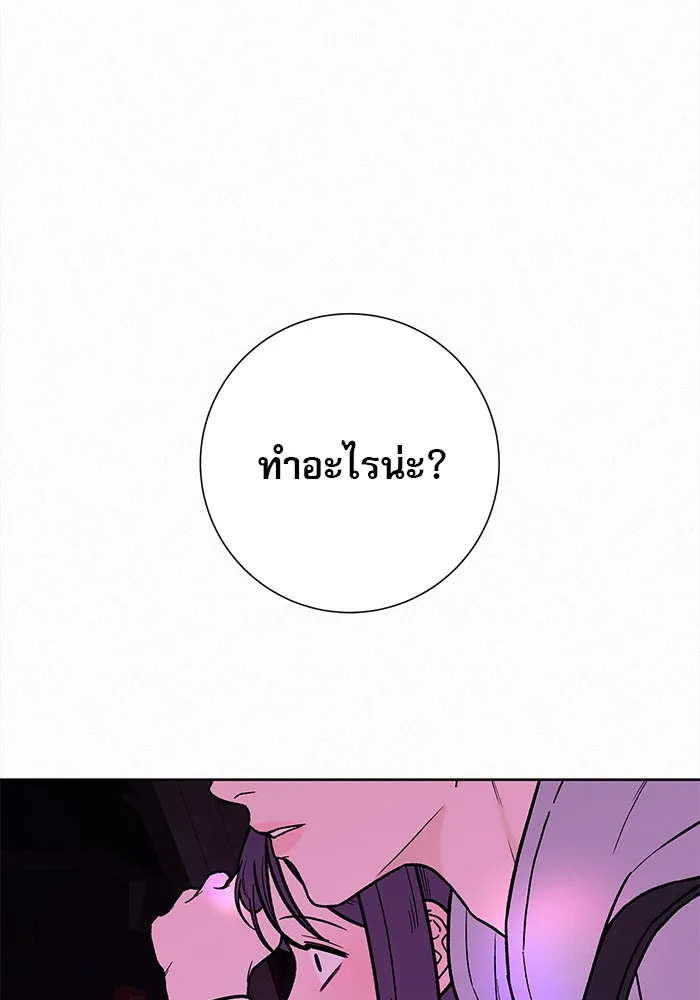 ปฏิบัติการรักวุ่นหัวใจ ตอนที่ 12 รูปที่ 7