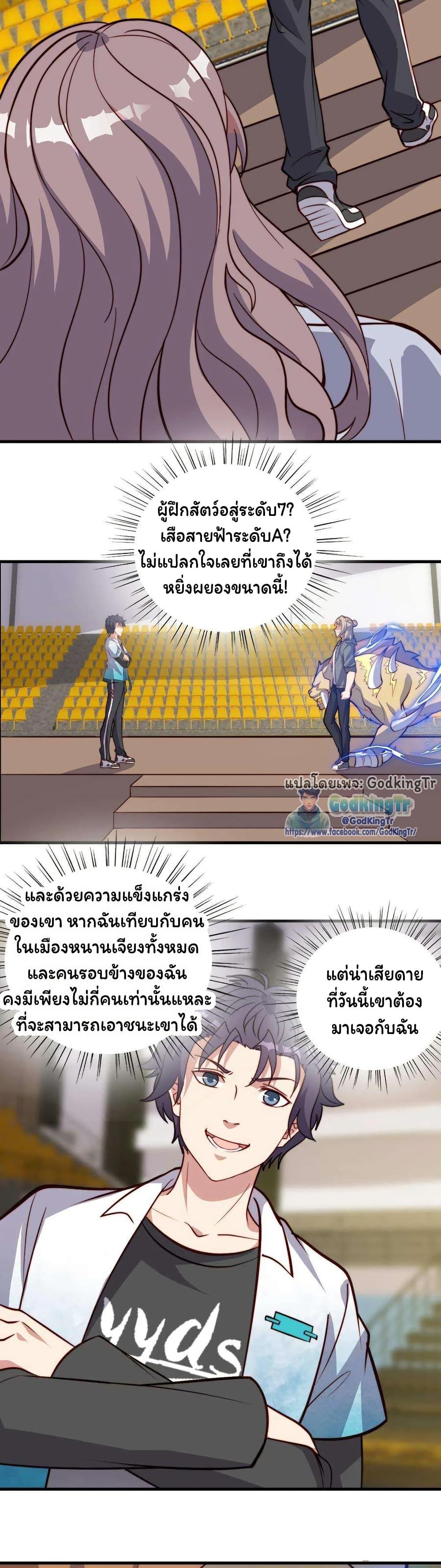 Manga-lc-com อ่านมังงะ อ่านการ์ตูน ออนไลน์ ฟรี Is It Reasonable for Me to Beat a Dragon With a Slime ตอนที่ 1 2 3 4 5 6 7 8 9 10 11 12 13 14 ฟรี ไม่มีโฆษณา Manga-lc - อ่าน มังงะ อ่าน การ์ตูน ออนไลน์ อ่านมังงะ ฟรี