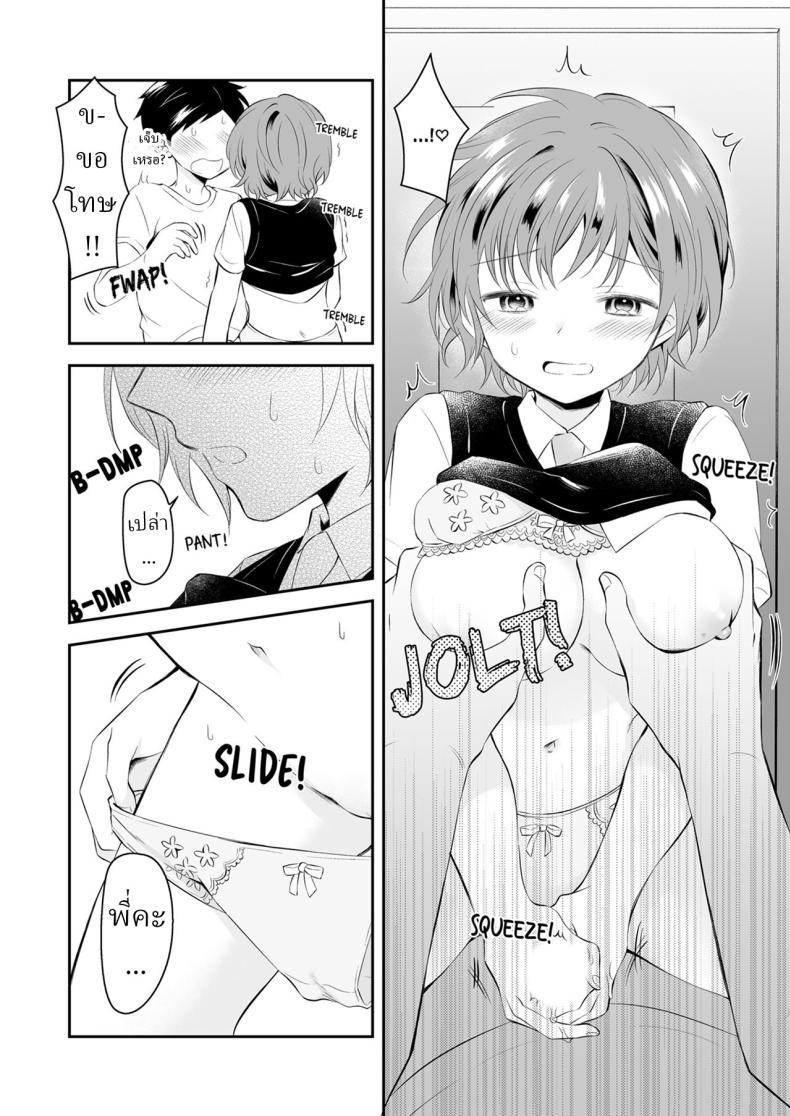 Doujin-Lc- อ่าน โดจิน มังฮวา เกาหลี ญี่ปุ่น จีน แปลไทย น้องสาวต่างแม่ [Hirota Shimaguni] Seichou Shita Gimai to Tomaranai Kindan Sex ตอนที่ 1 2 3 4 5 6 7 8 9 10 11 12 13 14 ฟรี ไม่มีโฆษณา อ่าน โดจิน Manhwa เกาหลี ญี่ปุ่น จีน เรามีครบ คัดมาให้เน้นๆ โดจิน 18+ รับประกันความฟินโดย  Doujin Lc