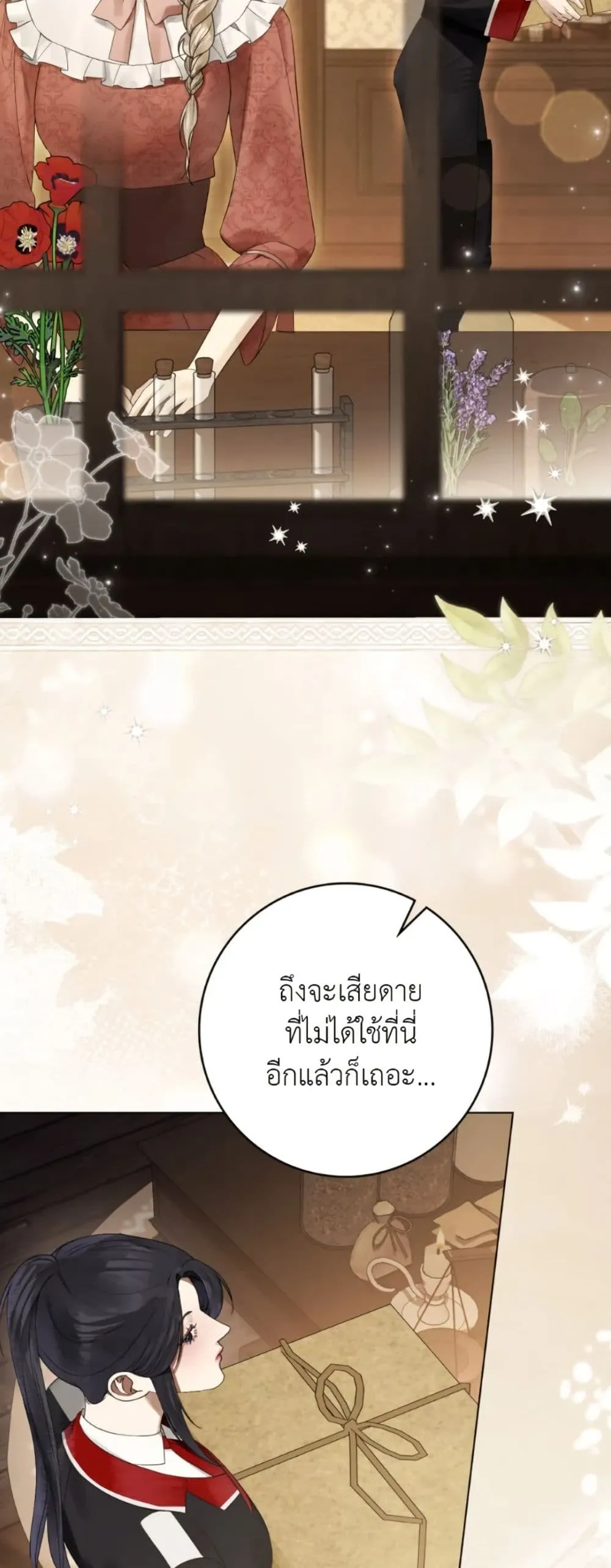 Manga-lc-com อ่านมังงะ อ่านการ์ตูน ออนไลน์ ฟรี A Wicked Husband ตอนที่ 1 2 3 4 5 6 7 8 9 10 11 12 13 14 ฟรี ไม่มีโฆษณา Manga-lc - อ่าน มังงะ อ่าน การ์ตูน ออนไลน์ อ่านมังงะ ฟรี