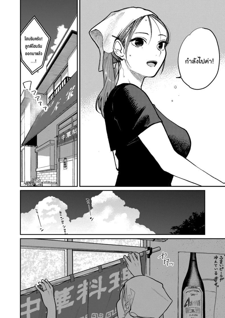 Doujin-Lc- อ่าน โดจิน มังฮวา เกาหลี ญี่ปุ่น จีน แปลไทย งานพาร์ทไทม์ค่าแรงดี [Kakisoba] Machi Chuuka, Junbi-chuu ni Hitozuma wa Behind Closed Doors at the Chinatown Diner, the Married Woman ตอนที่ 1 2 3 4 5 6 7 8 9 10 11 12 13 14 ฟรี ไม่มีโฆษณา อ่าน โดจิน Manhwa เกาหลี ญี่ปุ่น จีน เรามีครบ คัดมาให้เน้นๆ โดจิน 18+ รับประกันความฟินโดย  Doujin Lc