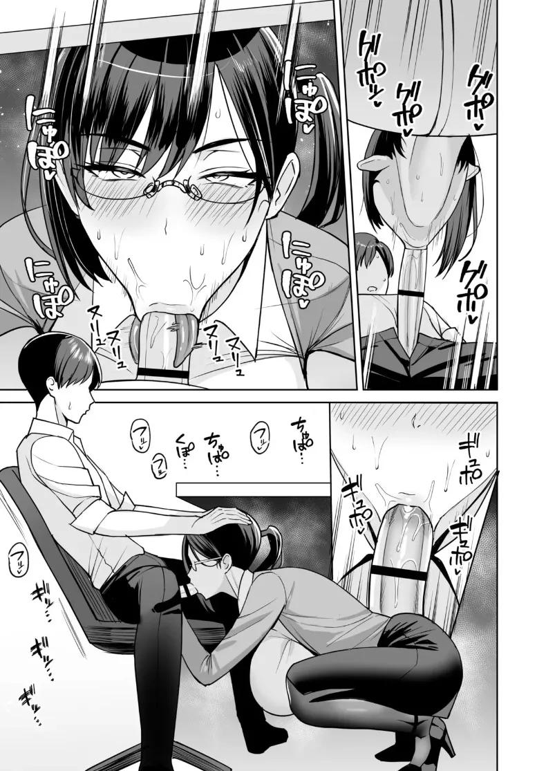 Doujin-Lc- อ่าน โดจิน มังฮวา เกาหลี ญี่ปุ่น จีน แปลไทย สวัสดิการสุดเย้ายวนคืองานของแผนกบริการพิเศษ ภาคพิเศษ (C-kyuu) ตอนที่ 1 2 3 4 5 6 7 8 9 10 11 12 13 14 ฟรี ไม่มีโฆษณา อ่าน โดจิน Manhwa เกาหลี ญี่ปุ่น จีน เรามีครบ คัดมาให้เน้นๆ โดจิน 18+ รับประกันความฟินโดย  Doujin Lc