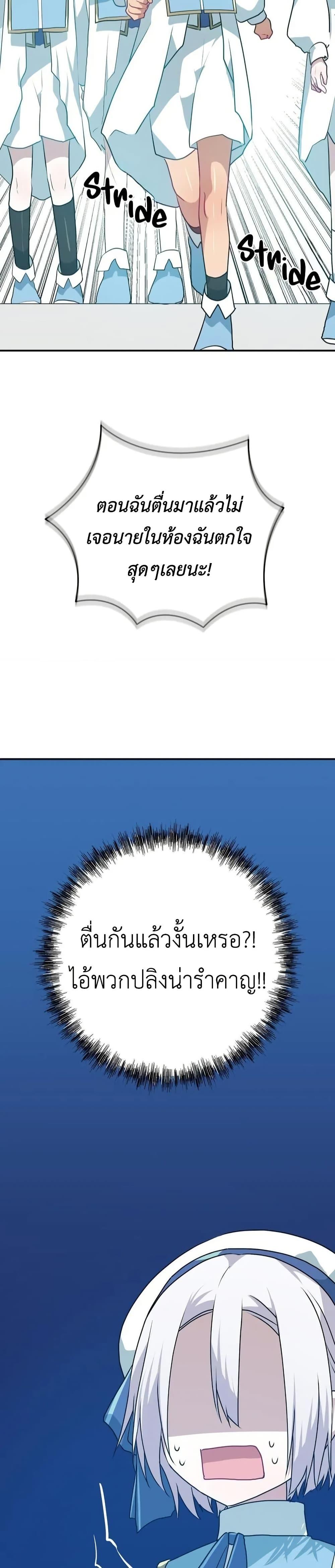 Manga-lc-com อ่านมังงะ อ่านการ์ตูน ออนไลน์ ฟรี My Childhood Friends Are trying to Kill Me ตอนที่ 1 2 3 4 5 6 7 8 9 10 11 12 13 14 ฟรี ไม่มีโฆษณา Manga-lc - อ่าน มังงะ อ่าน การ์ตูน ออนไลน์ อ่านมังงะ ฟรี