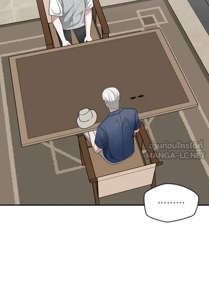 ฉันเนี่ยนะ ตอนที่ 66 รูปที่ 42