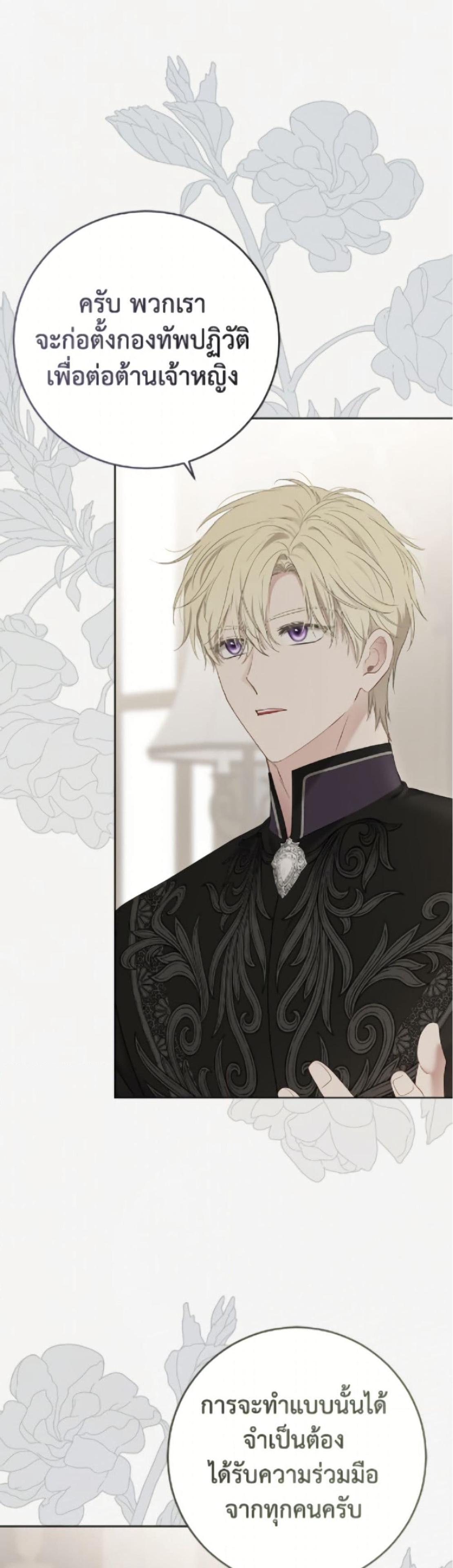 Manga-lc-com อ่านมังงะ อ่านการ์ตูน ออนไลน์ ฟรี I Fell into a Reverse Harem Game! ตอนที่ 1 2 3 4 5 6 7 8 9 10 11 12 13 14 ฟรี ไม่มีโฆษณา Manga-lc - อ่าน มังงะ อ่าน การ์ตูน ออนไลน์ อ่านมังงะ ฟรี