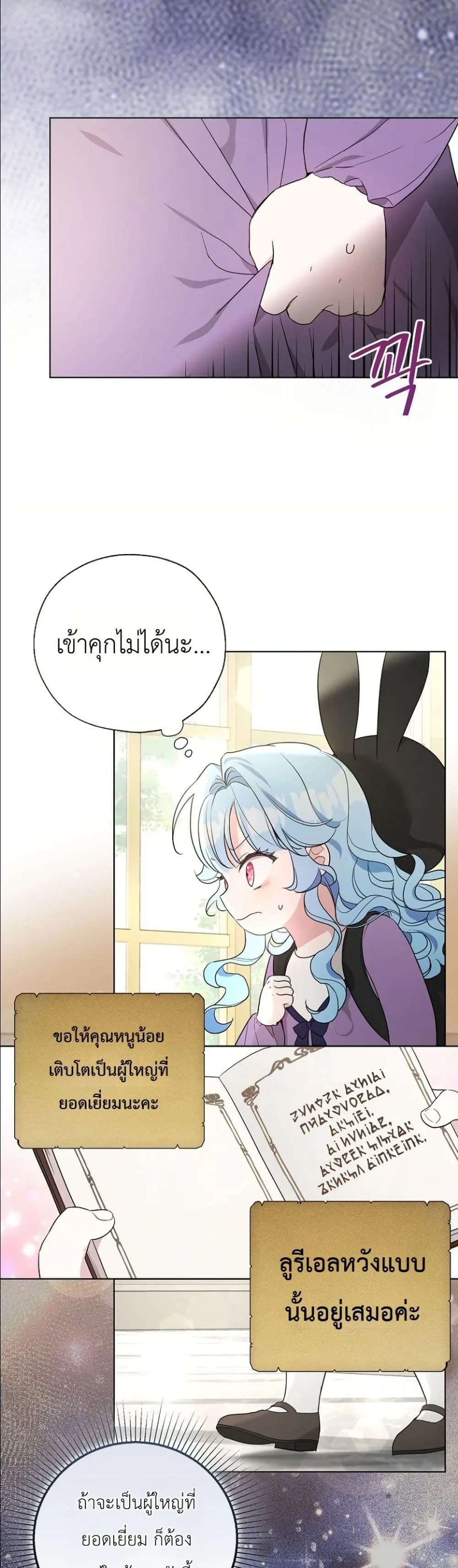 Manga-lc-com อ่านมังงะ อ่านการ์ตูน ออนไลน์ ฟรี The Oracle of the Villainous Baby ตอนที่ 1 2 3 4 5 6 7 8 9 10 11 12 13 14 ฟรี ไม่มีโฆษณา Manga-lc - อ่าน มังงะ อ่าน การ์ตูน ออนไลน์ อ่านมังงะ ฟรี