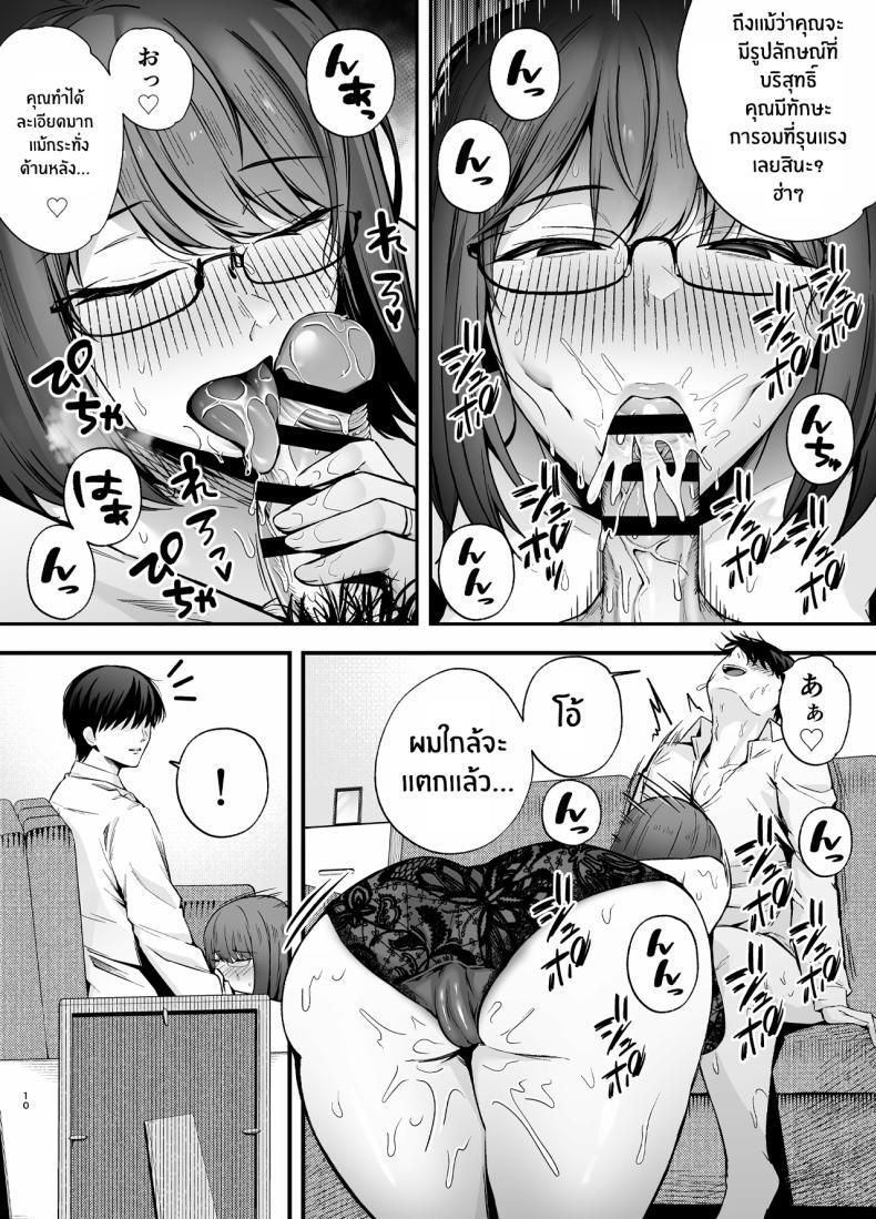 Doujin-Lc- อ่าน โดจิน มังฮวา เกาหลี ญี่ปุ่น จีน แปลไทย ห้องเรียนต้องจำนน (Tabuchi) ตอนที่ 1 2 3 4 5 6 7 8 9 10 11 12 13 14 ฟรี ไม่มีโฆษณา อ่าน โดจิน Manhwa เกาหลี ญี่ปุ่น จีน เรามีครบ คัดมาให้เน้นๆ โดจิน 18+ รับประกันความฟินโดย  Doujin Lc