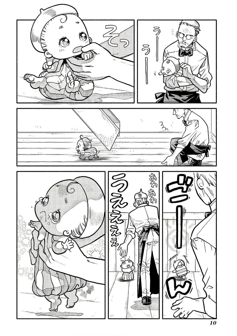 Manga-lc-com อ่านมังงะ อ่านการ์ตูน ออนไลน์ ฟรี Colori Colore Creare ตอนที่ 1 2 3 4 5 6 7 8 9 10 11 12 13 14 ฟรี ไม่มีโฆษณา Manga-lc - อ่าน มังงะ อ่าน การ์ตูน ออนไลน์ อ่านมังงะ ฟรี