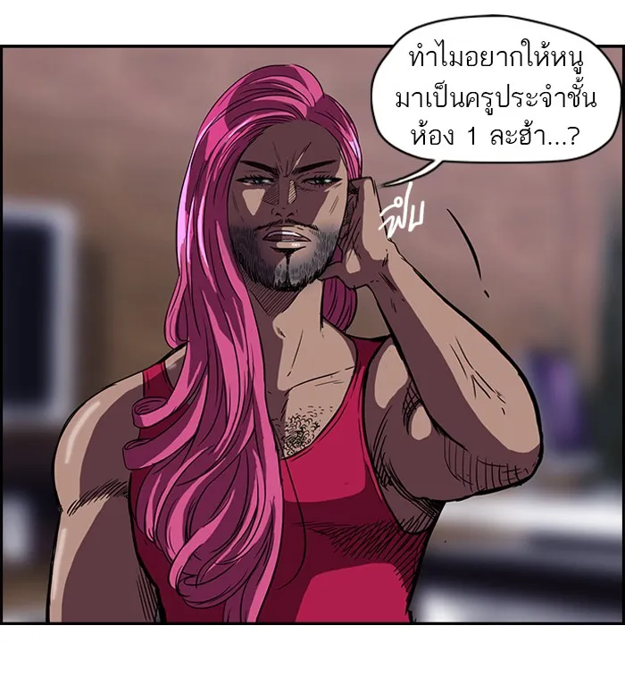 ปั่นสู้ฝันbrWind Breaker ตอนที่ 56 รูปที่ 34