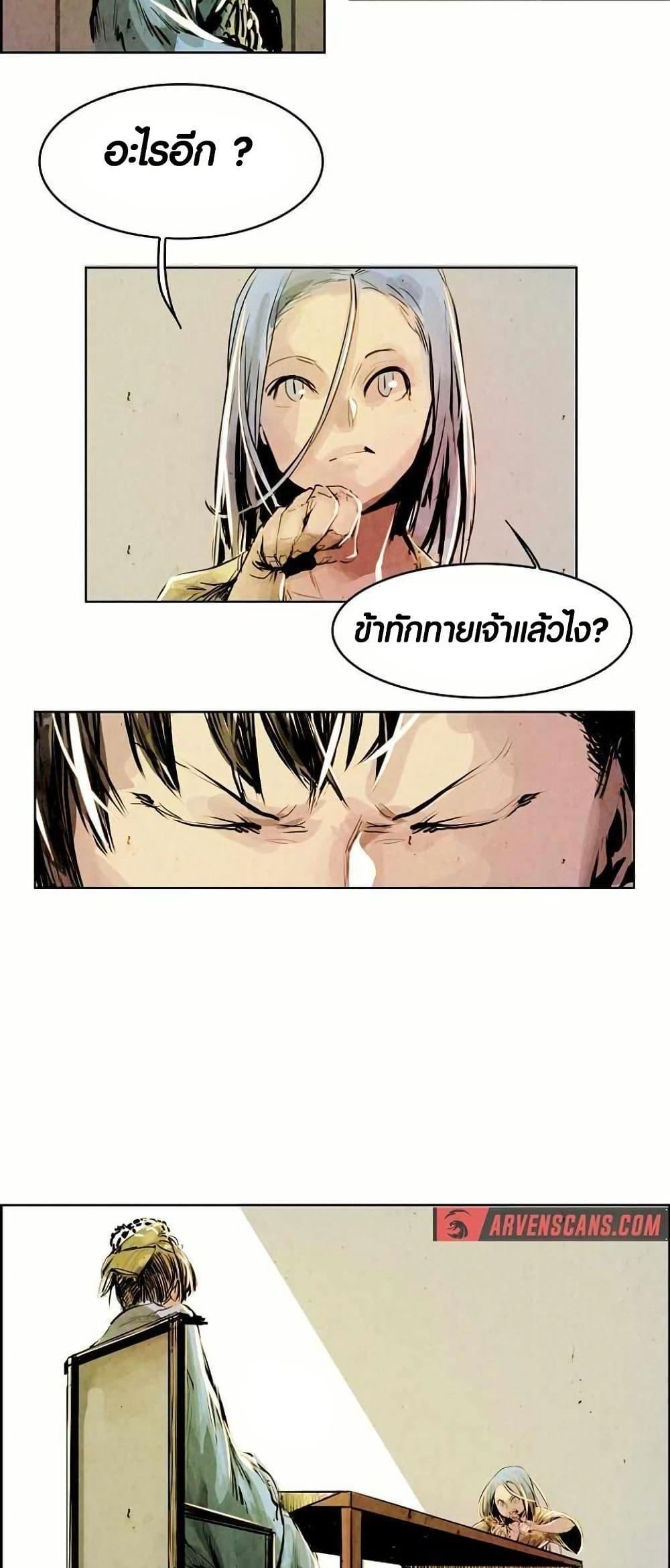 Manga-lc-com อ่านมังงะ อ่านการ์ตูน ออนไลน์ ฟรี Two Gates ตอนที่ 1 2 3 4 5 6 7 8 9 10 11 12 13 14 ฟรี ไม่มีโฆษณา Manga-lc - อ่าน มังงะ อ่าน การ์ตูน ออนไลน์ อ่านมังงะ ฟรี