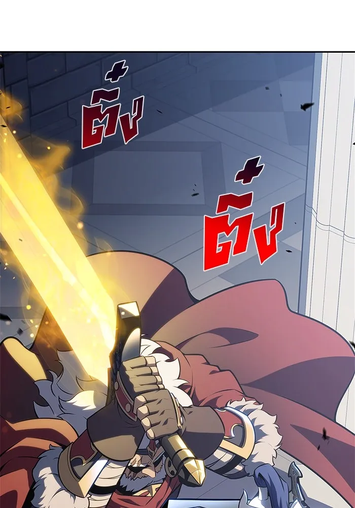 ผู้เล่นหน้าใหม่เลเวลแมกซ์ ตอนที่ 152 น้ำหนักของชื่อ 'ไรน์ฮาร์ รูปที่ 79