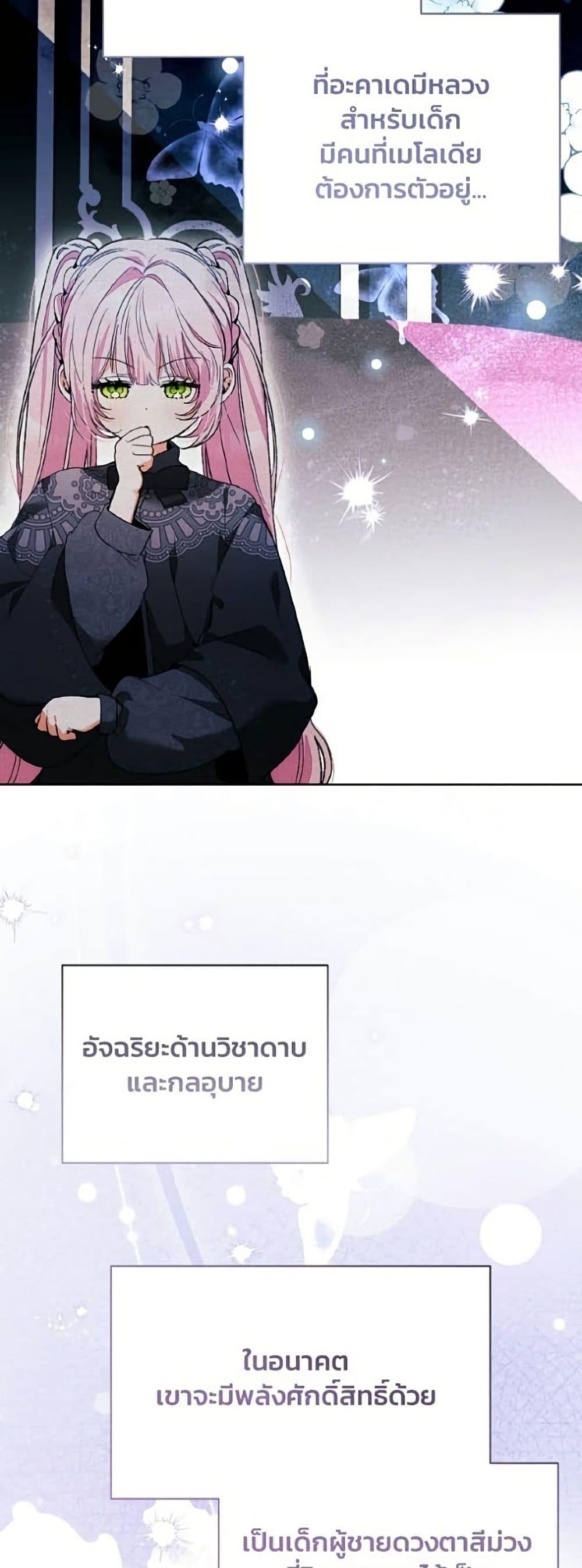 Manga-lc-com อ่านมังงะ อ่านการ์ตูน ออนไลน์ ฟรี I Will Protect My Tyrant Dad! ตอนที่ 1 2 3 4 5 6 7 8 9 10 11 12 13 14 ฟรี ไม่มีโฆษณา Manga-lc - อ่าน มังงะ อ่าน การ์ตูน ออนไลน์ อ่านมังงะ ฟรี