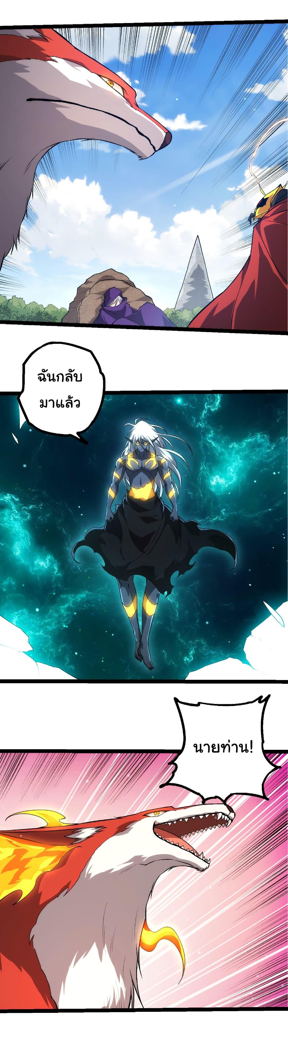 Manga-lc-com อ่านมังงะ อ่านการ์ตูน ออนไลน์ ฟรี Evolution from the Big Tree ตอนที่ 1 2 3 4 5 6 7 8 9 10 11 12 13 14 ฟรี ไม่มีโฆษณา Manga-lc - อ่าน มังงะ อ่าน การ์ตูน ออนไลน์ อ่านมังงะ ฟรี