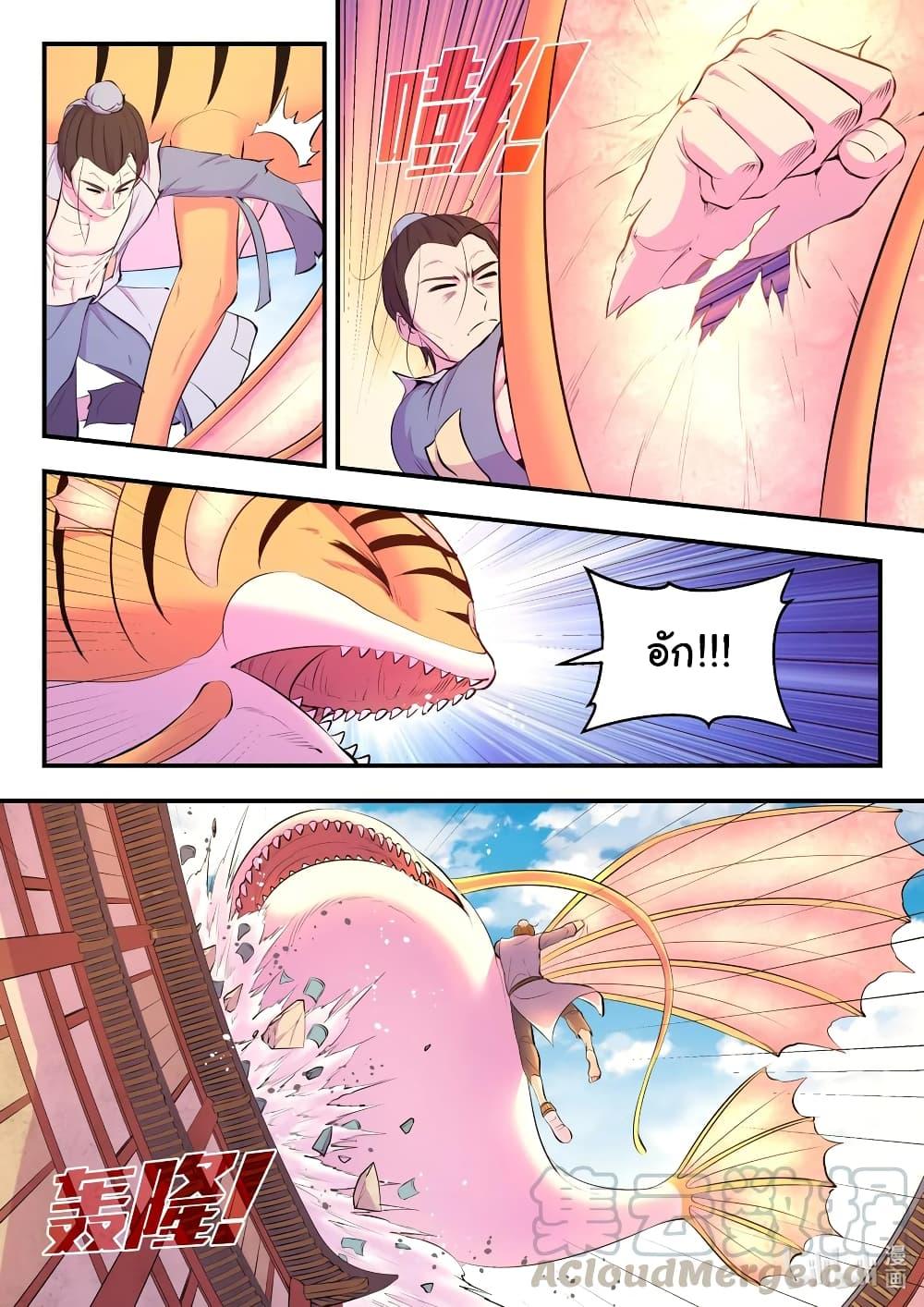 Manga-lc-com อ่านมังงะ อ่านการ์ตูน ออนไลน์ ฟรี King of Spirit Beast ตอนที่ 1 2 3 4 5 6 7 8 9 10 11 12 13 14 ฟรี ไม่มีโฆษณา Manga-lc - อ่าน มังงะ อ่าน การ์ตูน ออนไลน์ อ่านมังงะ ฟรี