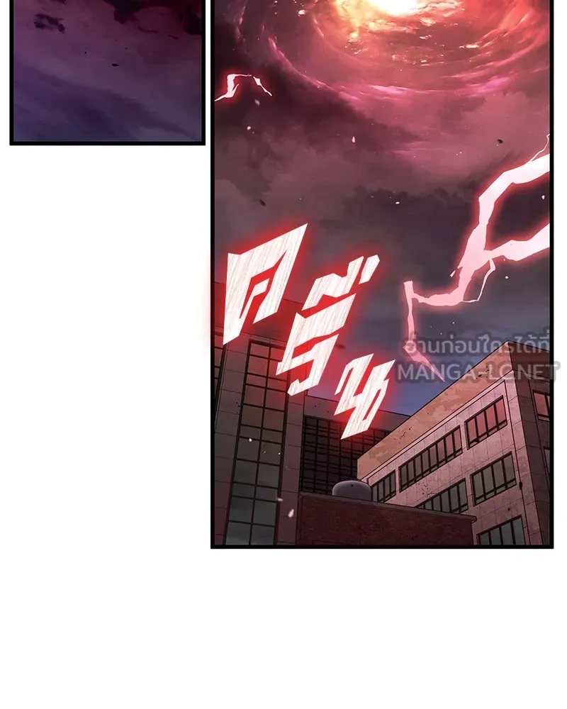 Omniscient Reader อ่านชะตาวันสิ้นโลก ตอนที่ 39 กำแพงลึกลับ (5) รูปที่ 9