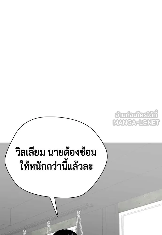 หมาหัวเน่า ตอนที่ 153 รูปที่ 126