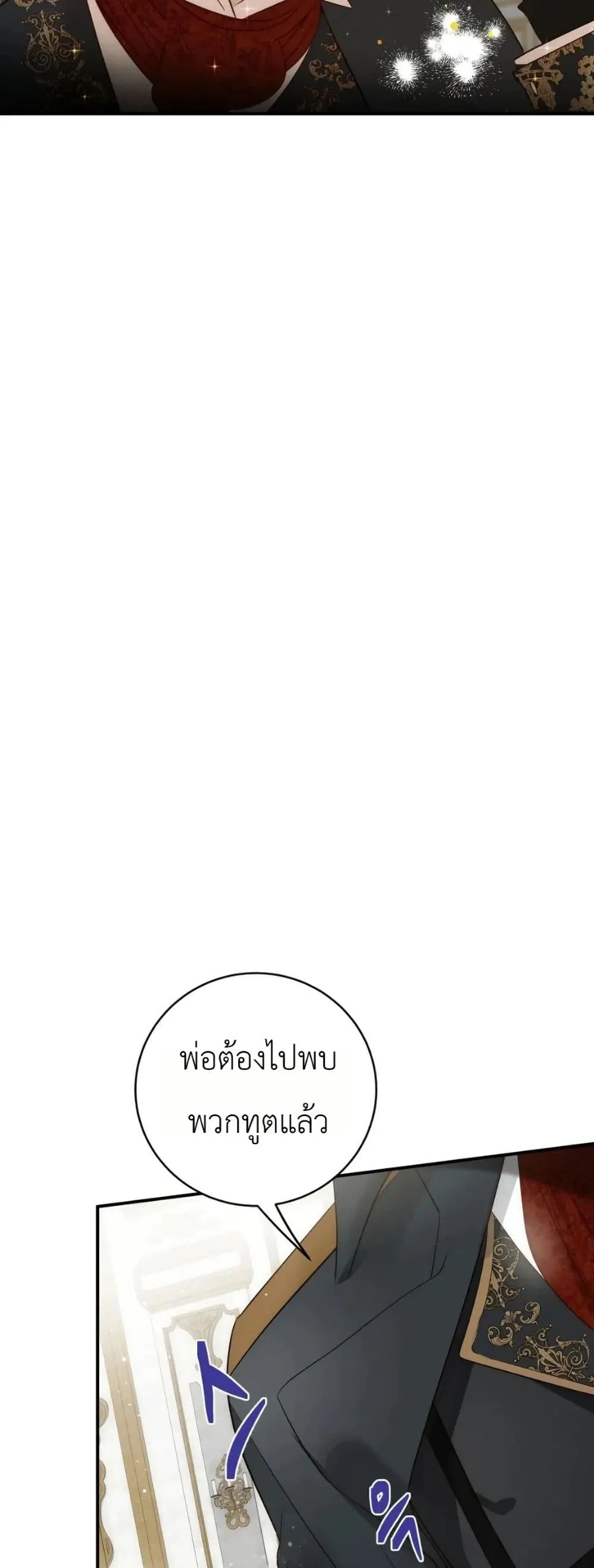 Manga-lc-com อ่านมังงะ อ่านการ์ตูน ออนไลน์ ฟรี How to Survive as the Daughter of the Emperor Who Killed Me ตอนที่ 1 2 3 4 5 6 7 8 9 10 11 12 13 14 ฟรี ไม่มีโฆษณา Manga-lc - อ่าน มังงะ อ่าน การ์ตูน ออนไลน์ อ่านมังงะ ฟรี