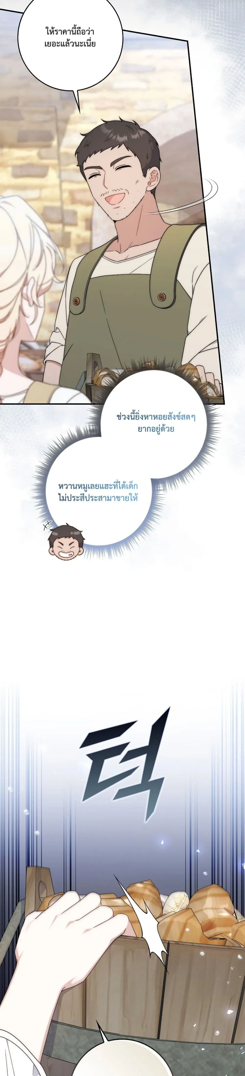 Manga-lc-com อ่านมังงะ อ่านการ์ตูน ออนไลน์ ฟรี The Emperor’s Marriage Scam ตอนที่ 1 2 3 4 5 6 7 8 9 10 11 12 13 14 ฟรี ไม่มีโฆษณา Manga-lc - อ่าน มังงะ อ่าน การ์ตูน ออนไลน์ อ่านมังงะ ฟรี